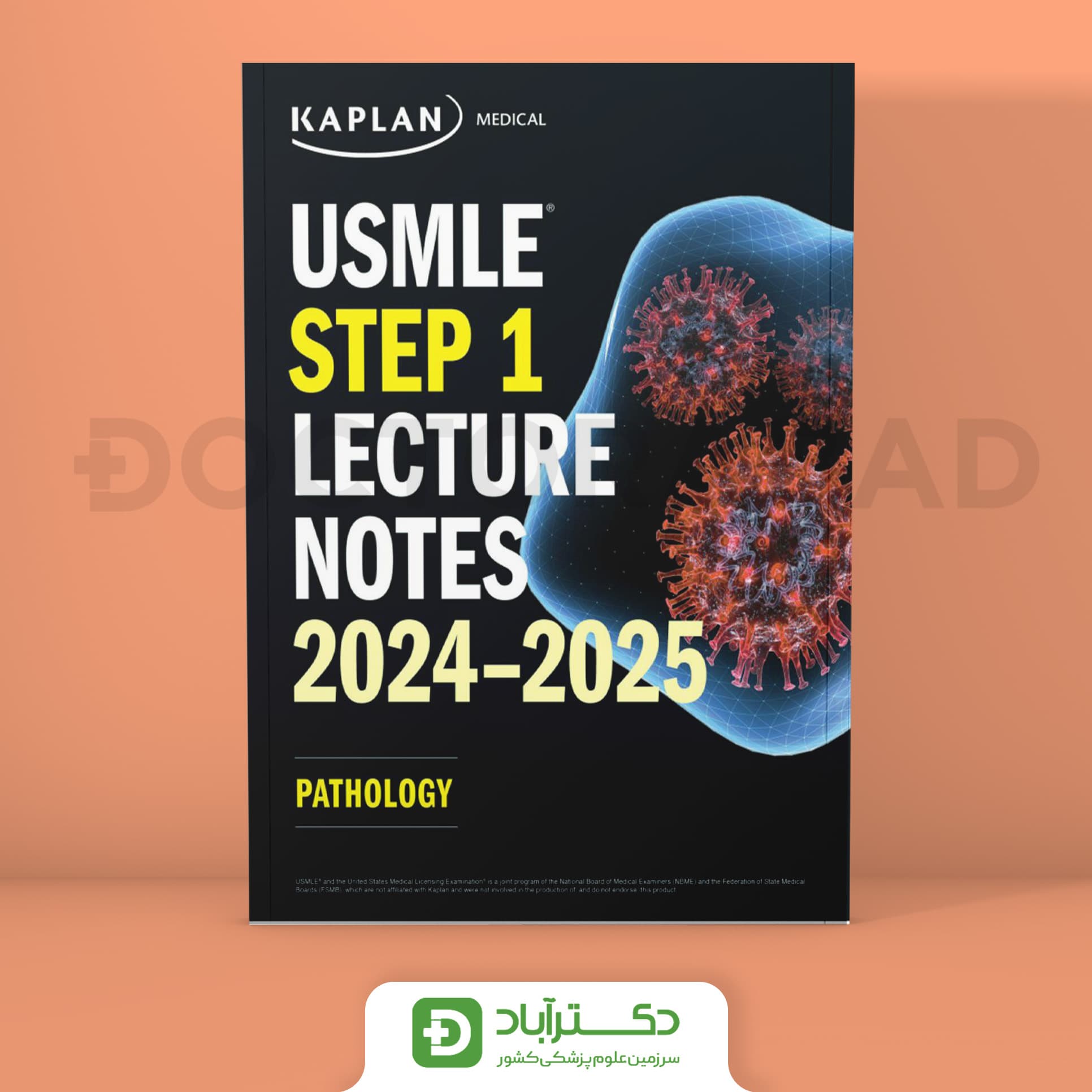 Kaplan USMLE Step1 pathology 2024-2025 (انتشارات تیمورزاده)