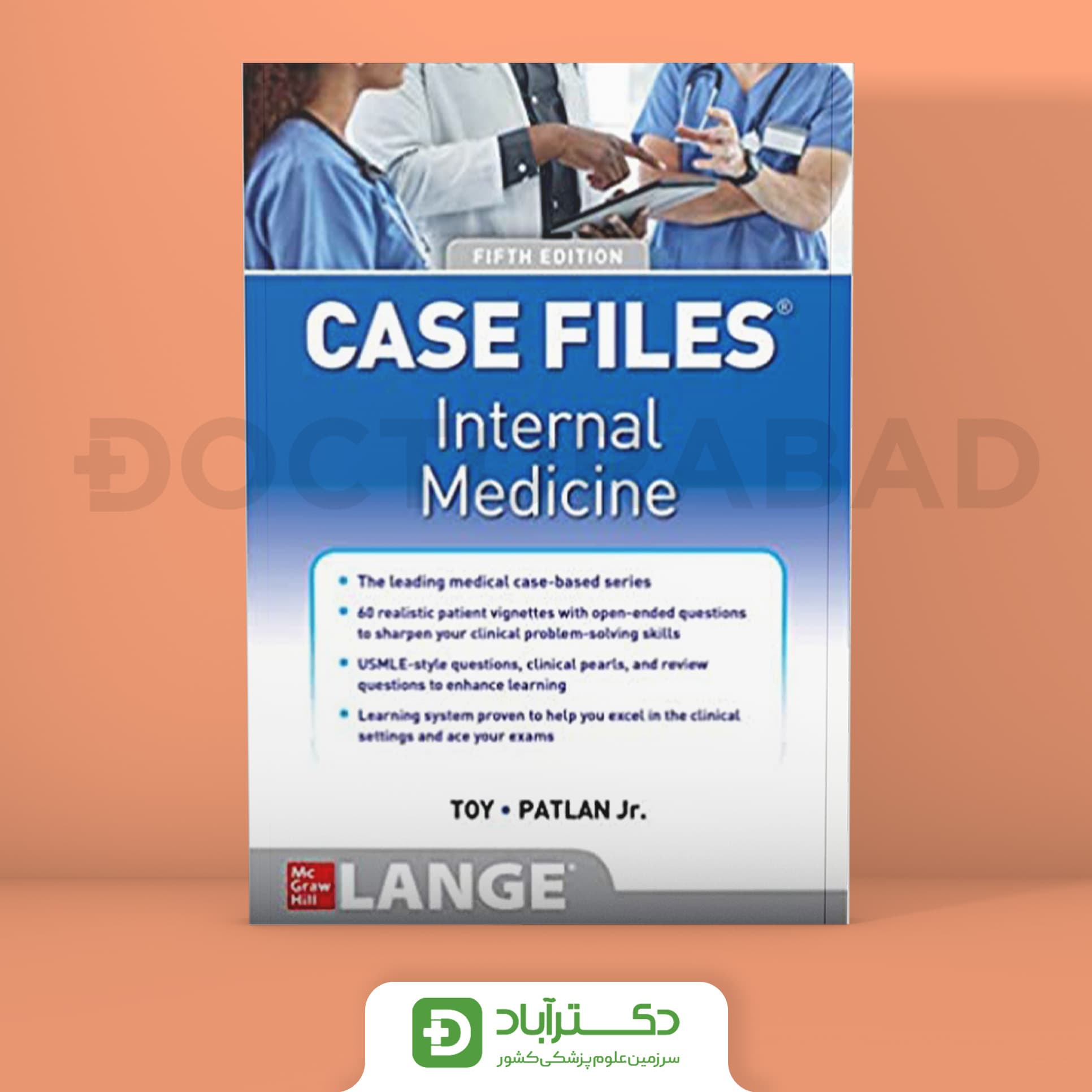 Case Files internal Medicine 2021 (انتشارات تیمورزاده)
