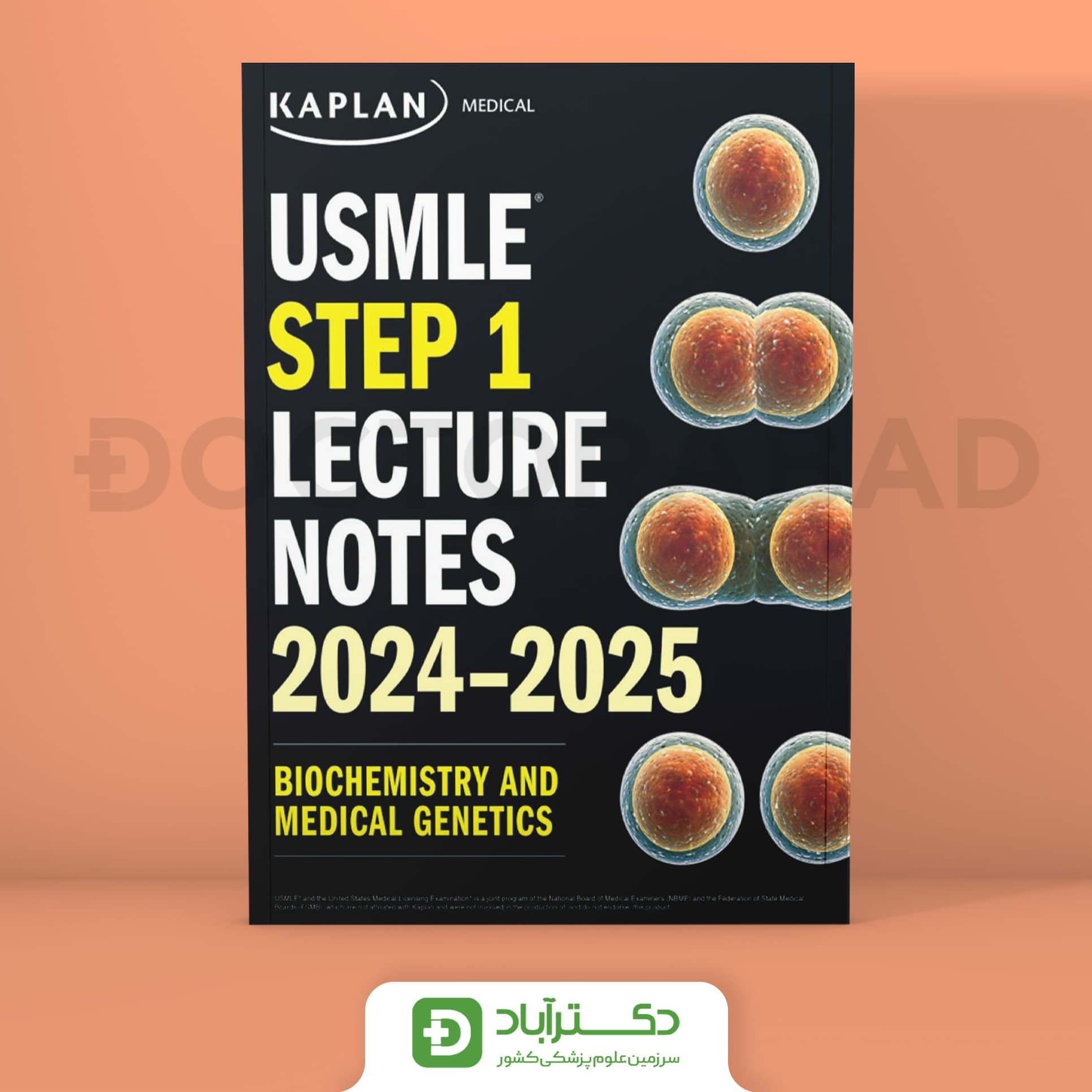 Kaplan USMLE Step 1 Biochemistry & Medical Genetics 2024-2025 (تیمورزاده)