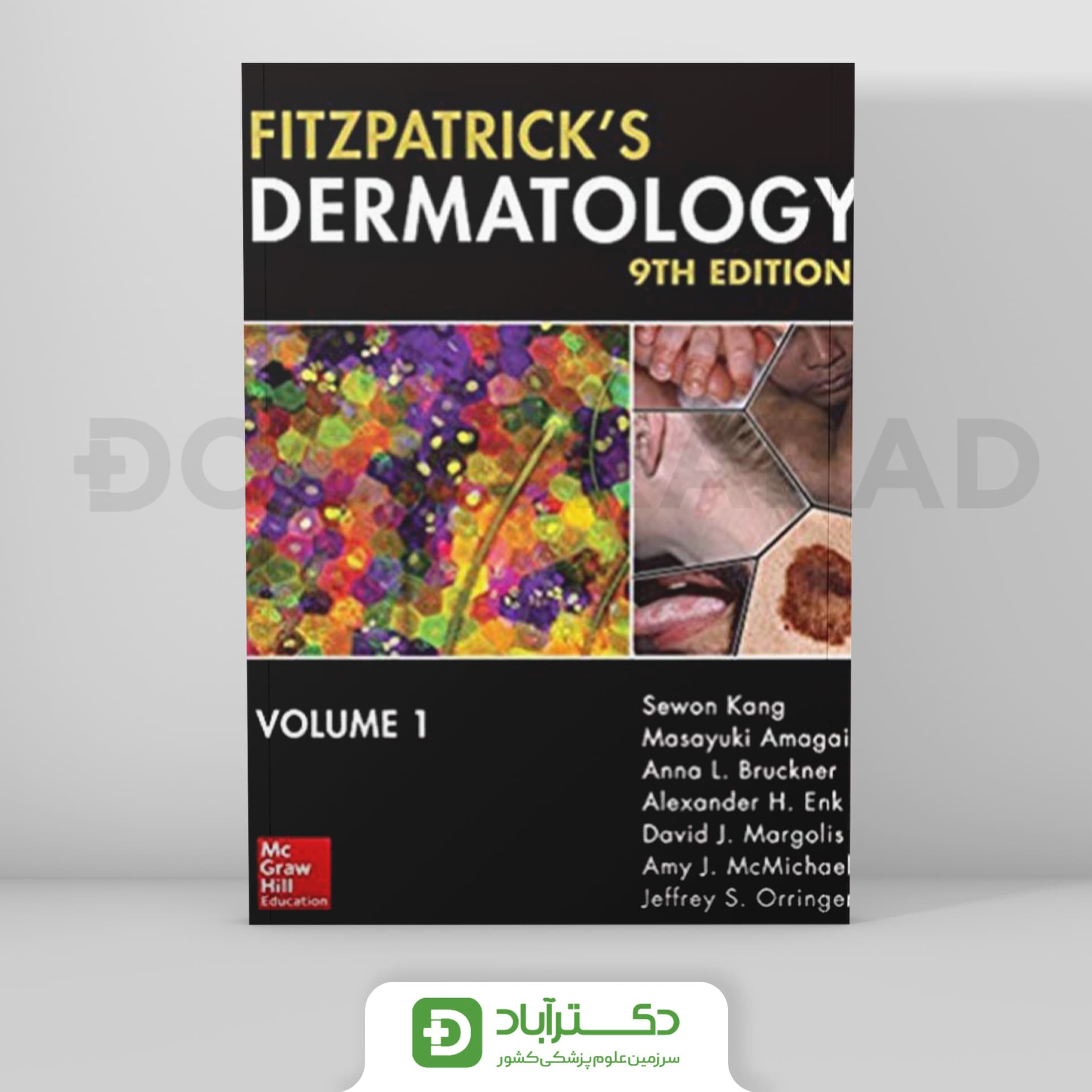Fitzpatrick's Dermatology 2019 (4 جلد) (نشر رویان پژوه)