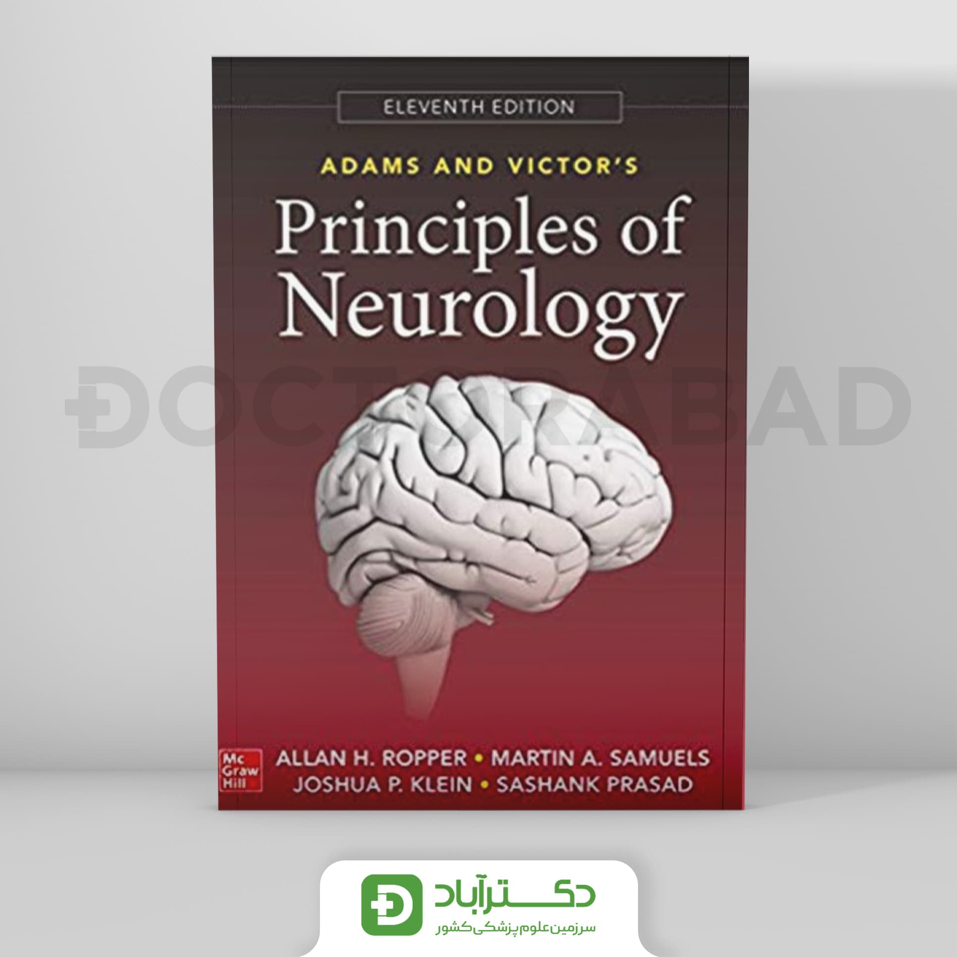 Adams and Victor's Principles of Neurology (2جلد)(نشر رویان پژوه)