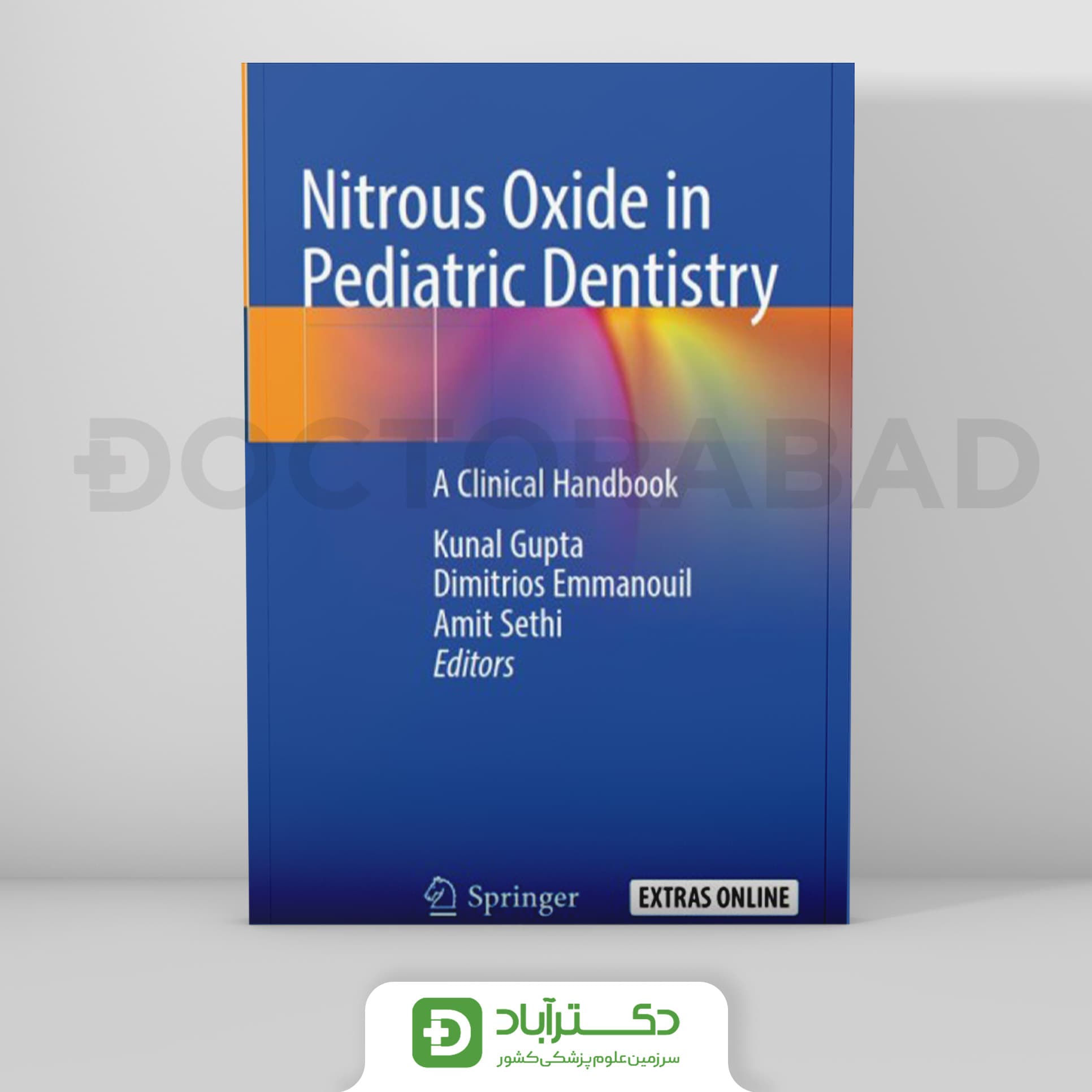 Nitrous Oxide in Pediatric Dentistry 2020 (نشر رویان پژوه)