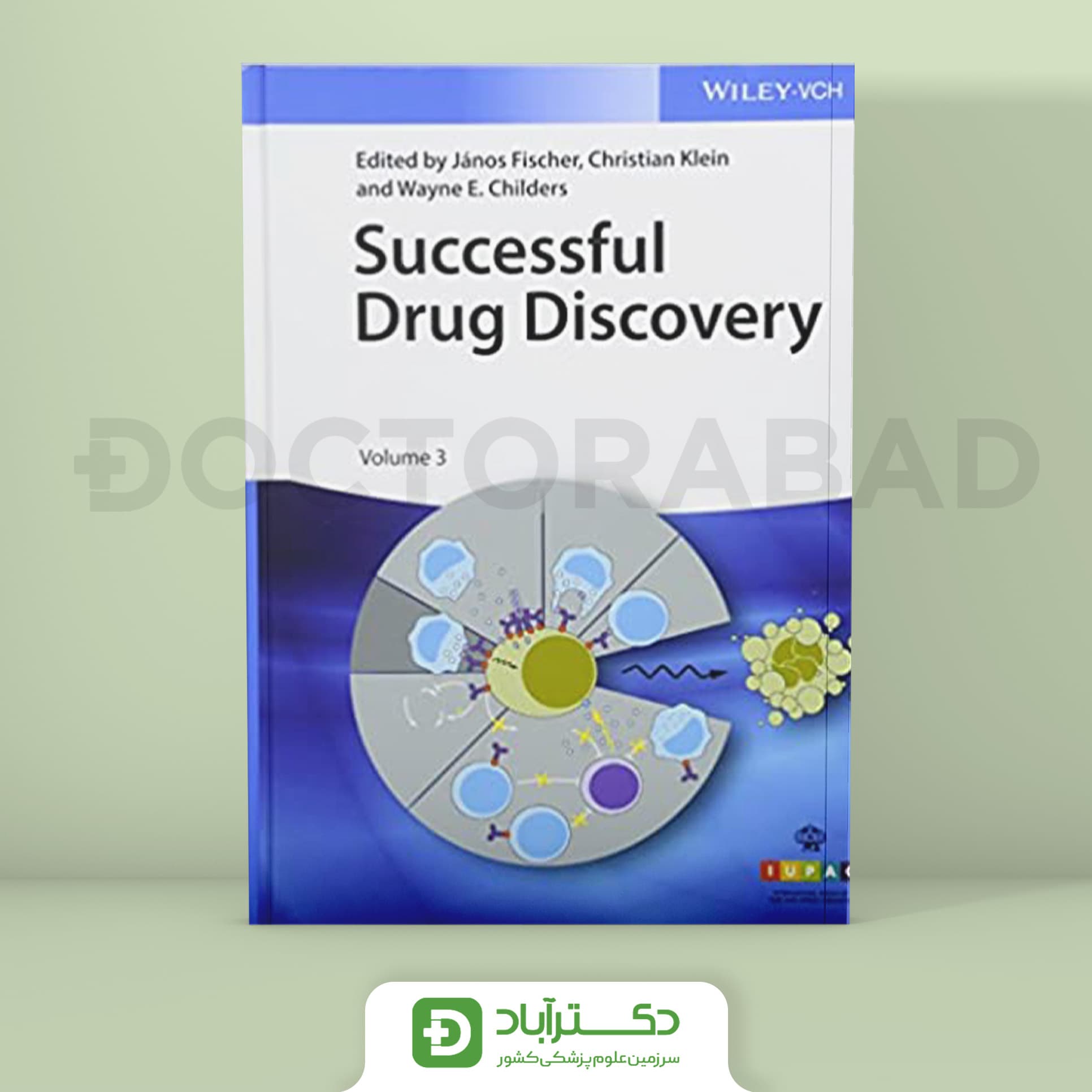 Successful Drug Discovery Volume 3 Edition (نشر اطمینان)