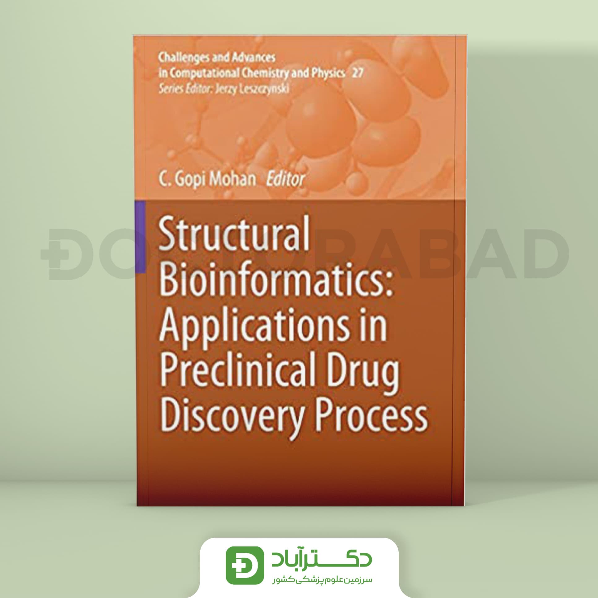 Structural Bioinformatics : Applications in Preclinical Drug Discovery Process (Challenges and Advances in Computational Chemistry and Physics, 27) 1st ed٫ 2019 Edition (نشر اطمینان)