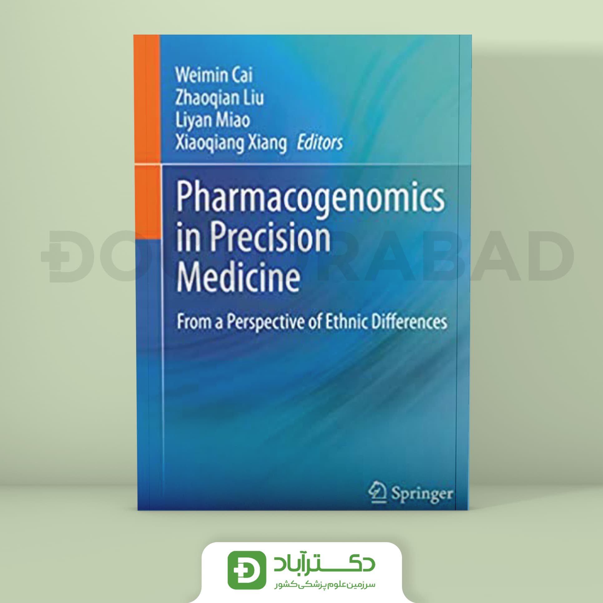 Pharmacogenomics in Precision Medicine: From a Perspective of Ethnic Differences 1st ed٫ 2020 Edition (نشر اطمینان)