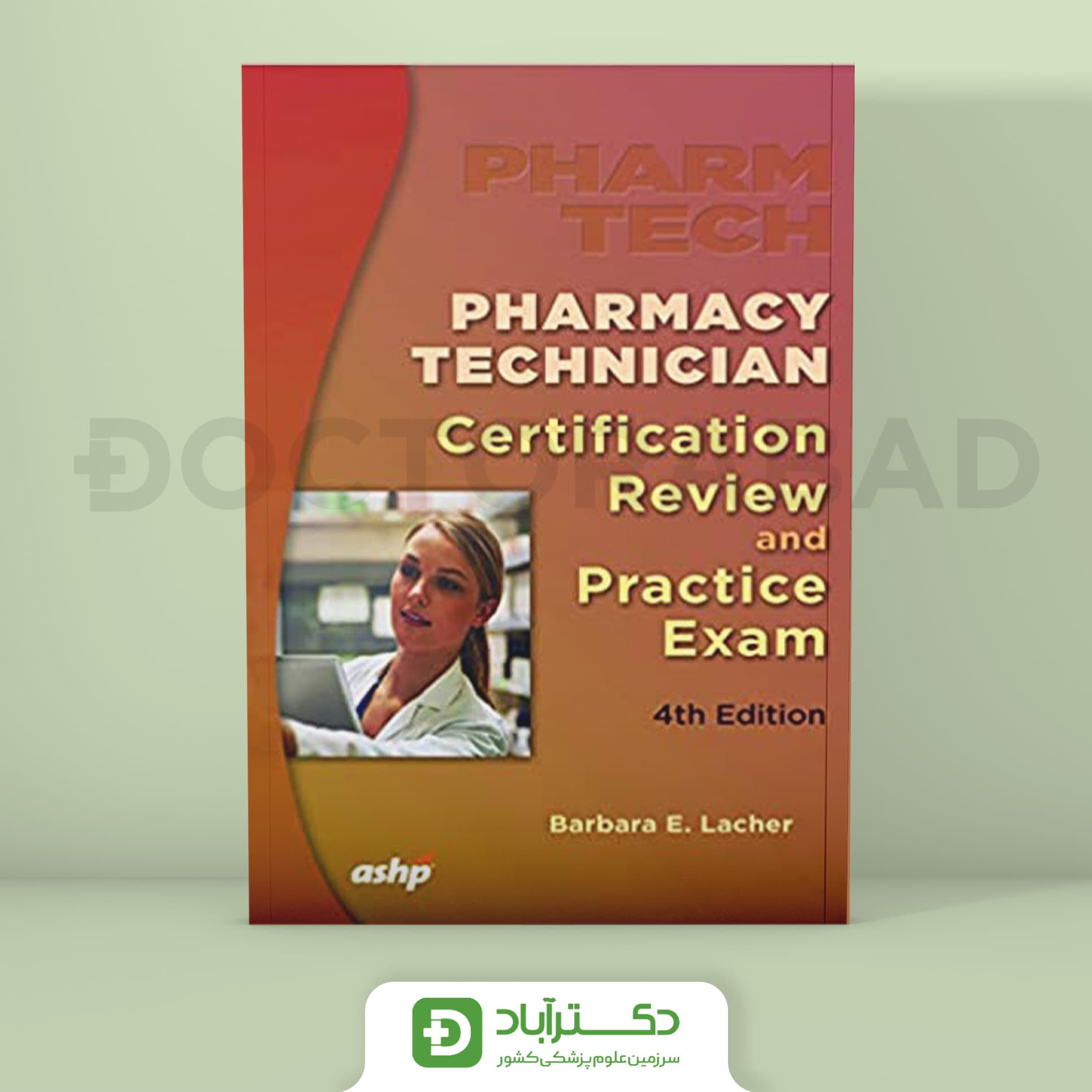 Pharmacy Technician Certification Review and Practice Exam 4th Edition (نشر اطمینان)