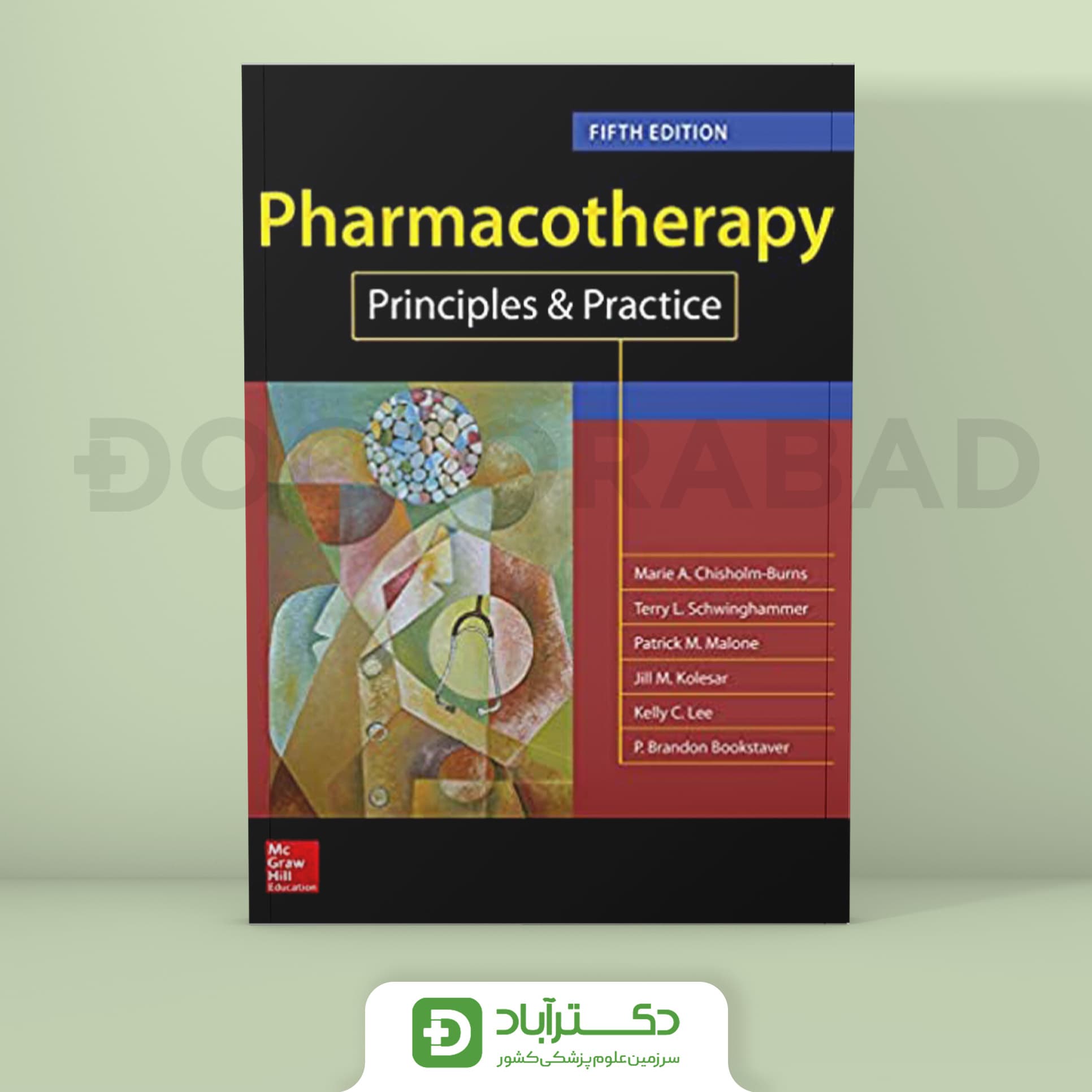 Pharmacotherapy Principles and Practice, Fifth Edition (نشر اطمینان)