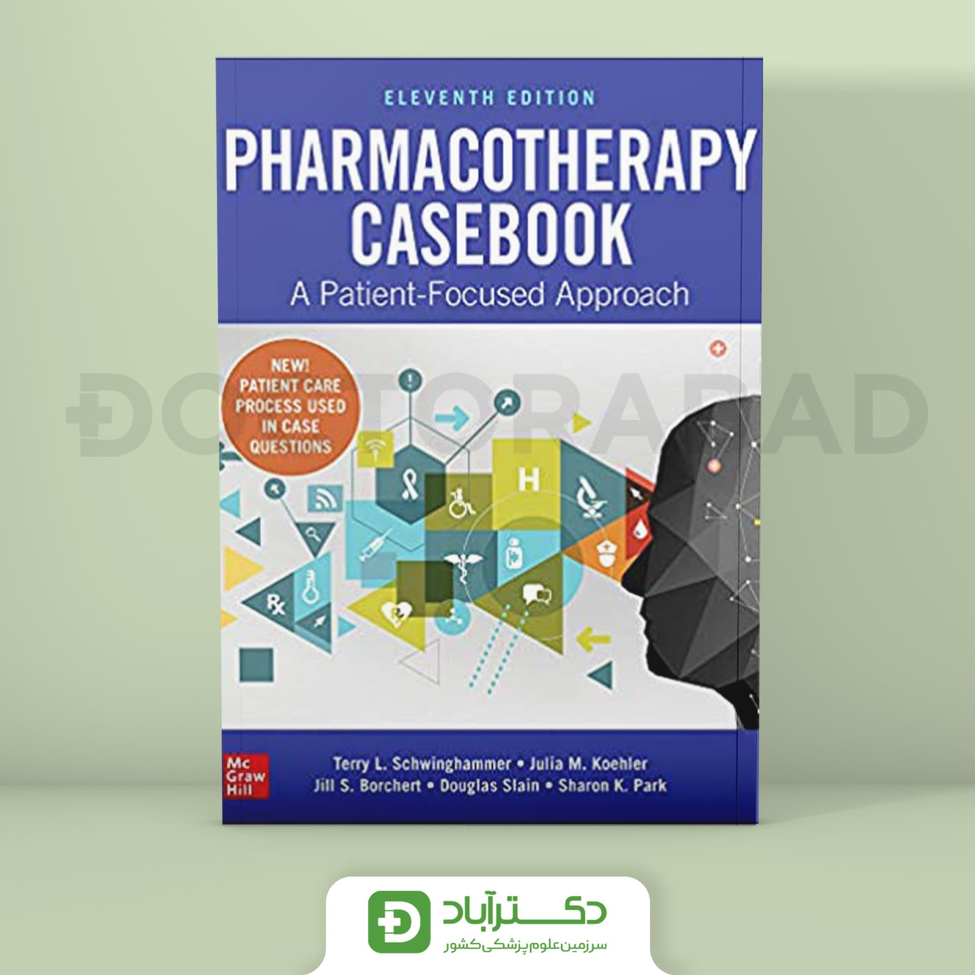 Pharmacotherapy Casebook: A Patient-Focused Approach, Eleventh Edition (نشر اطمینان)