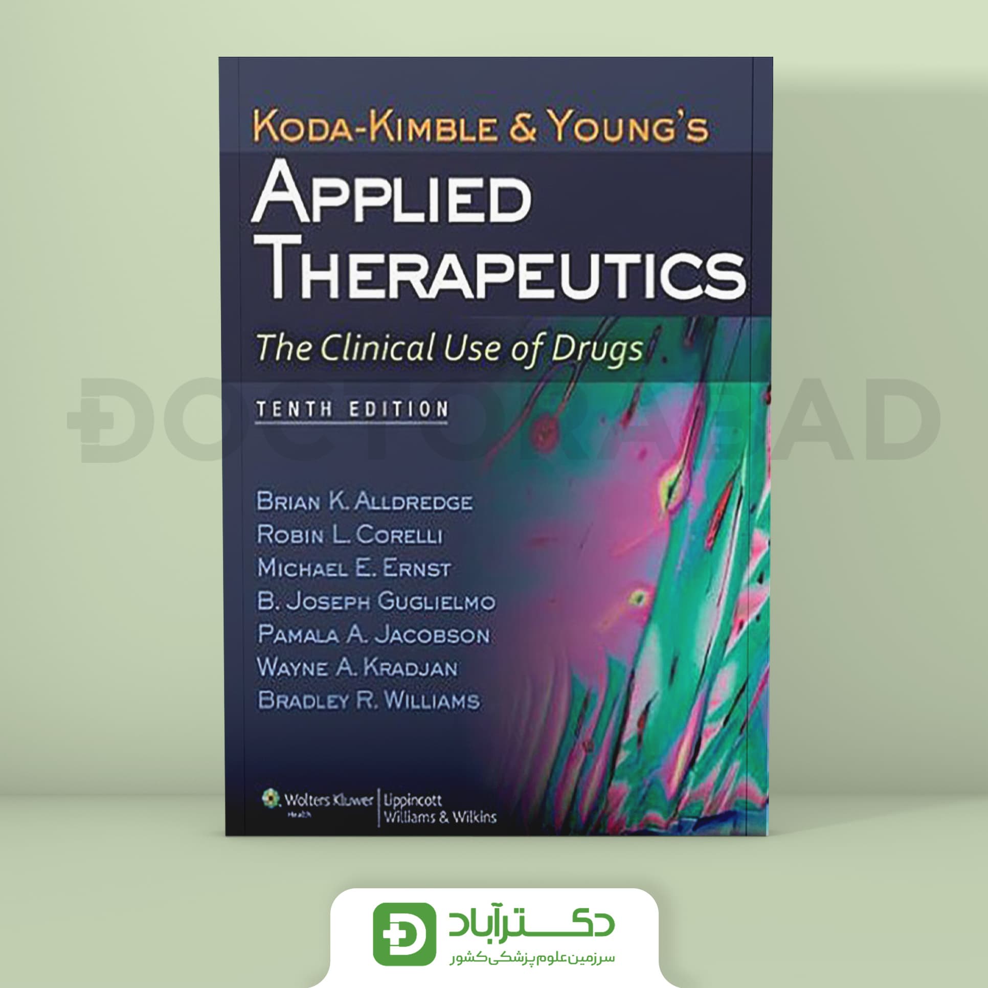 Koda-Kimble and Young's Applied Therapeutics: The Clinical Use of Drugs 10th Edition (نشر اطمینان)