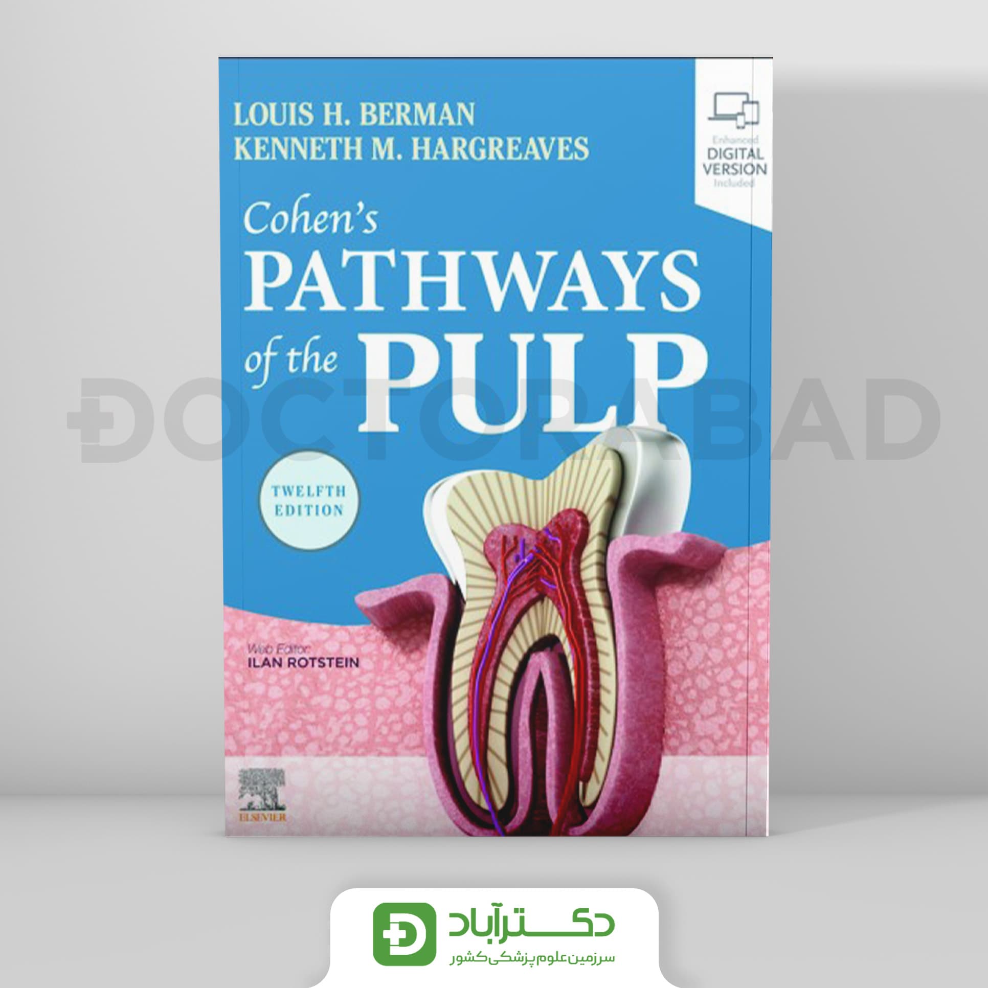 COHEN’S PATHWAYS OF THE PULP 2021 + Video (نشر رویان پژوه)