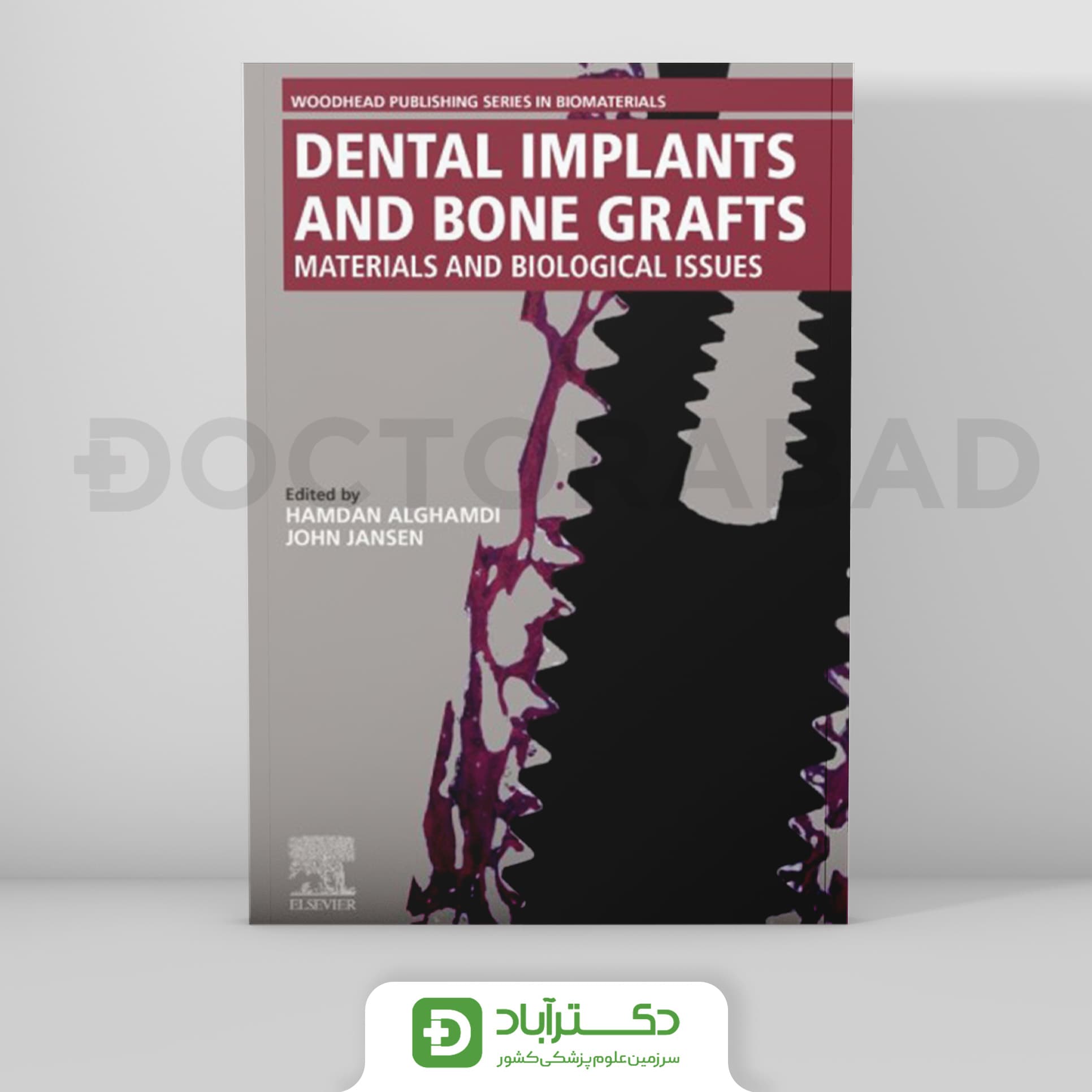 Dental Implants and Bone Grafts 2020 (نشر رویان پژوه)