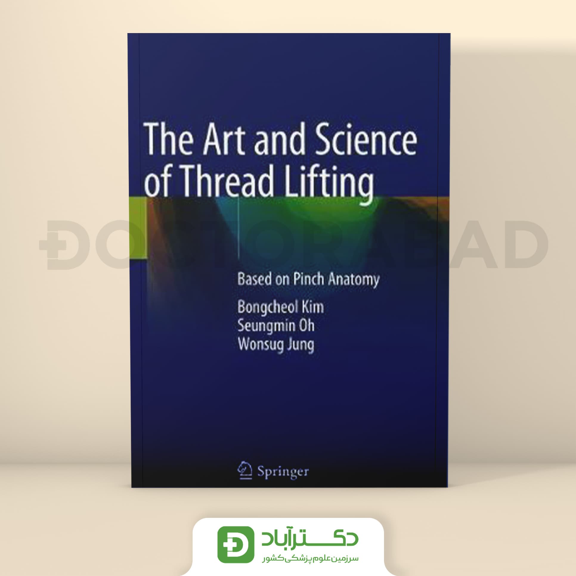 The Art and Science of Thread Lifting (نشر آبادیس طب)
