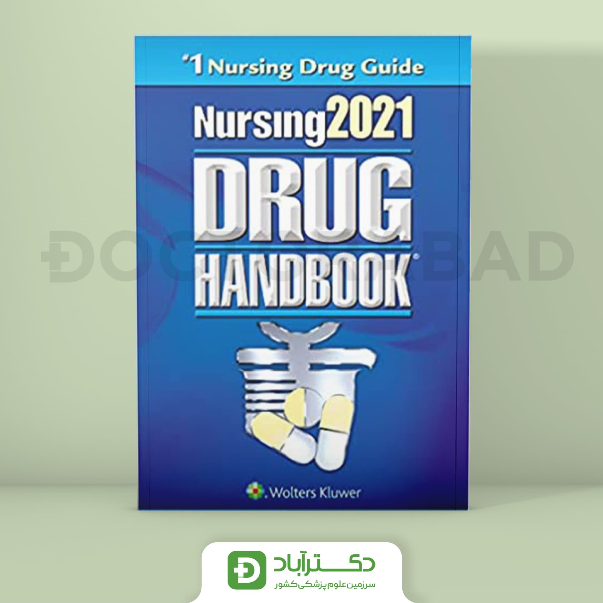 Nursing2021 Drug Handbook (نشر اطمینان)