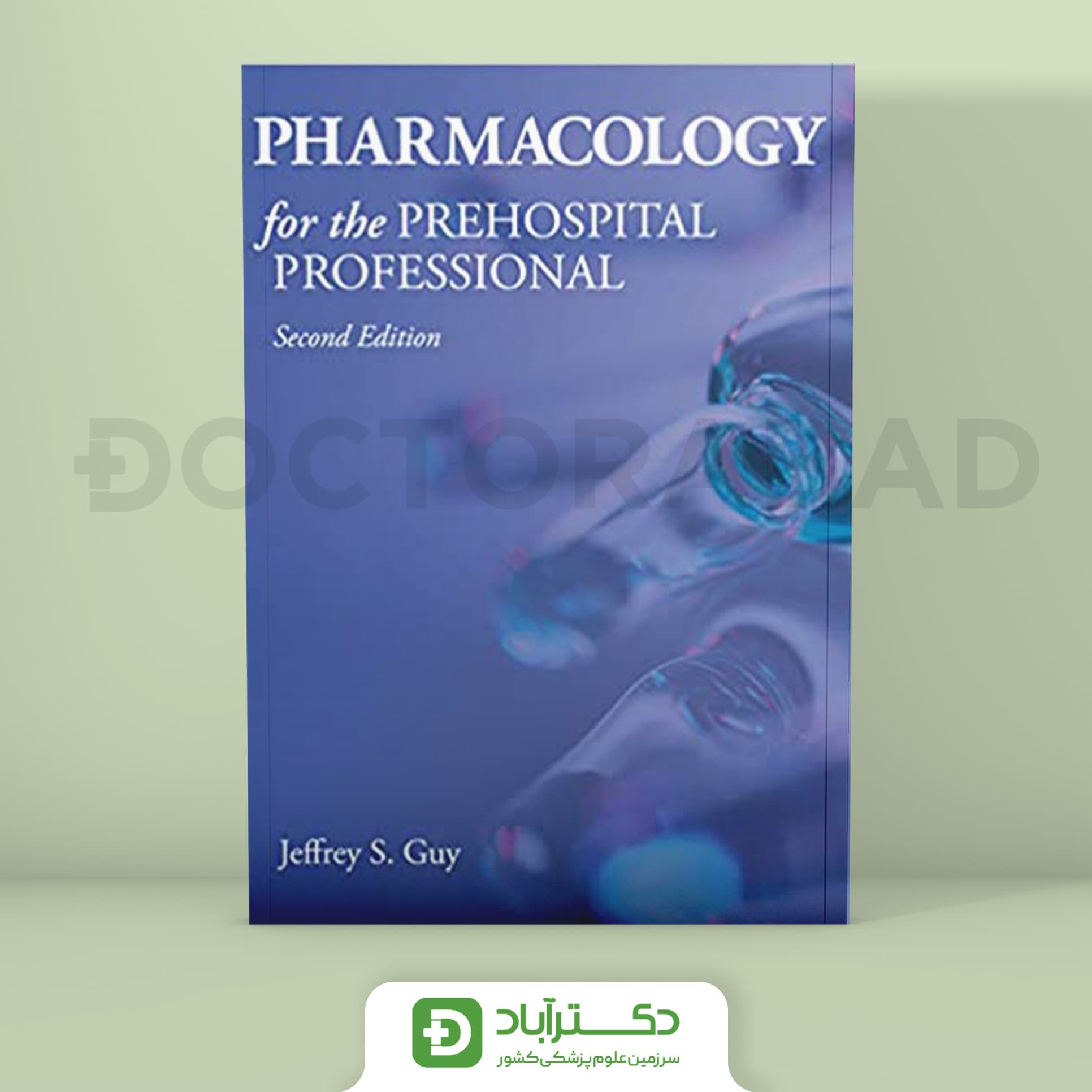 Pharmacology for the Prehospital Professional 2nd Edition (نشر اطمینان)