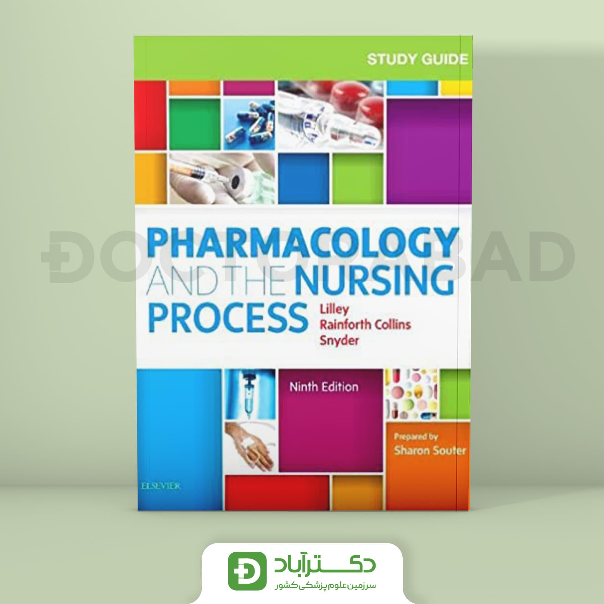 Study Guide for Pharmacology and the Nursing Process 9th Edition (نشر اطمینان)