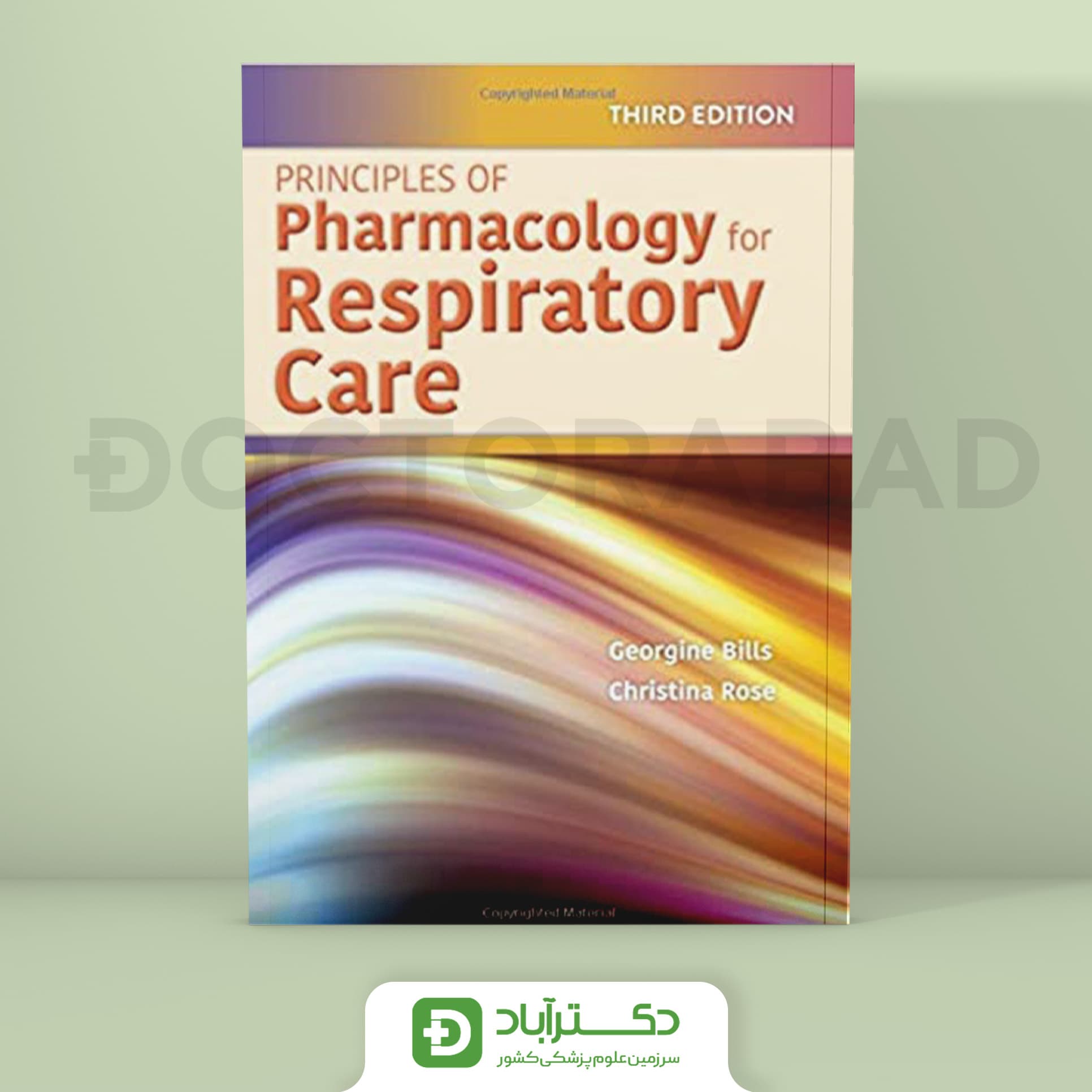 Principles of Pharmacology for Respiratory Care (نشر اطمینان)