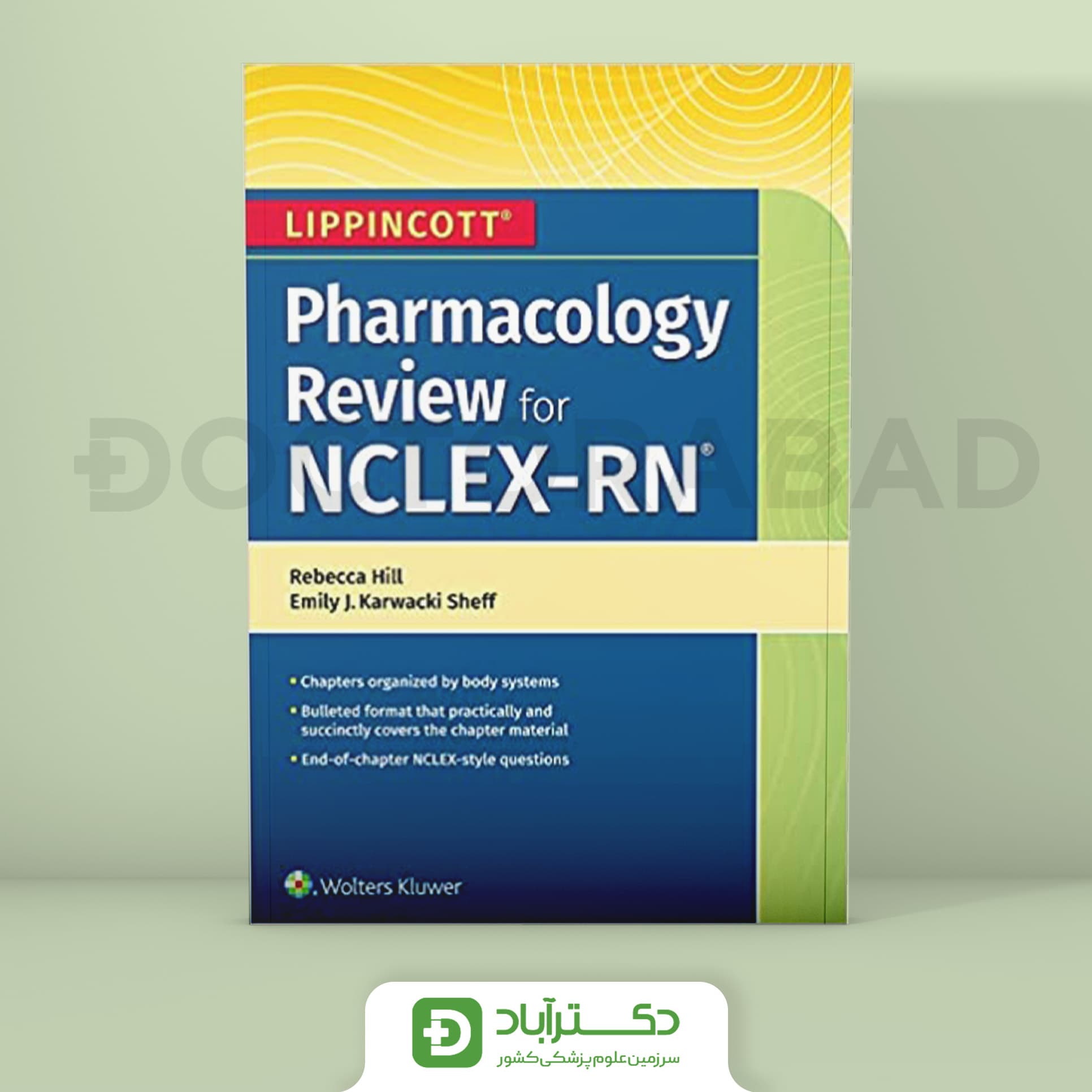 Lippincott NCLEX-RN Pharmacology Review (نشر اطمینان)