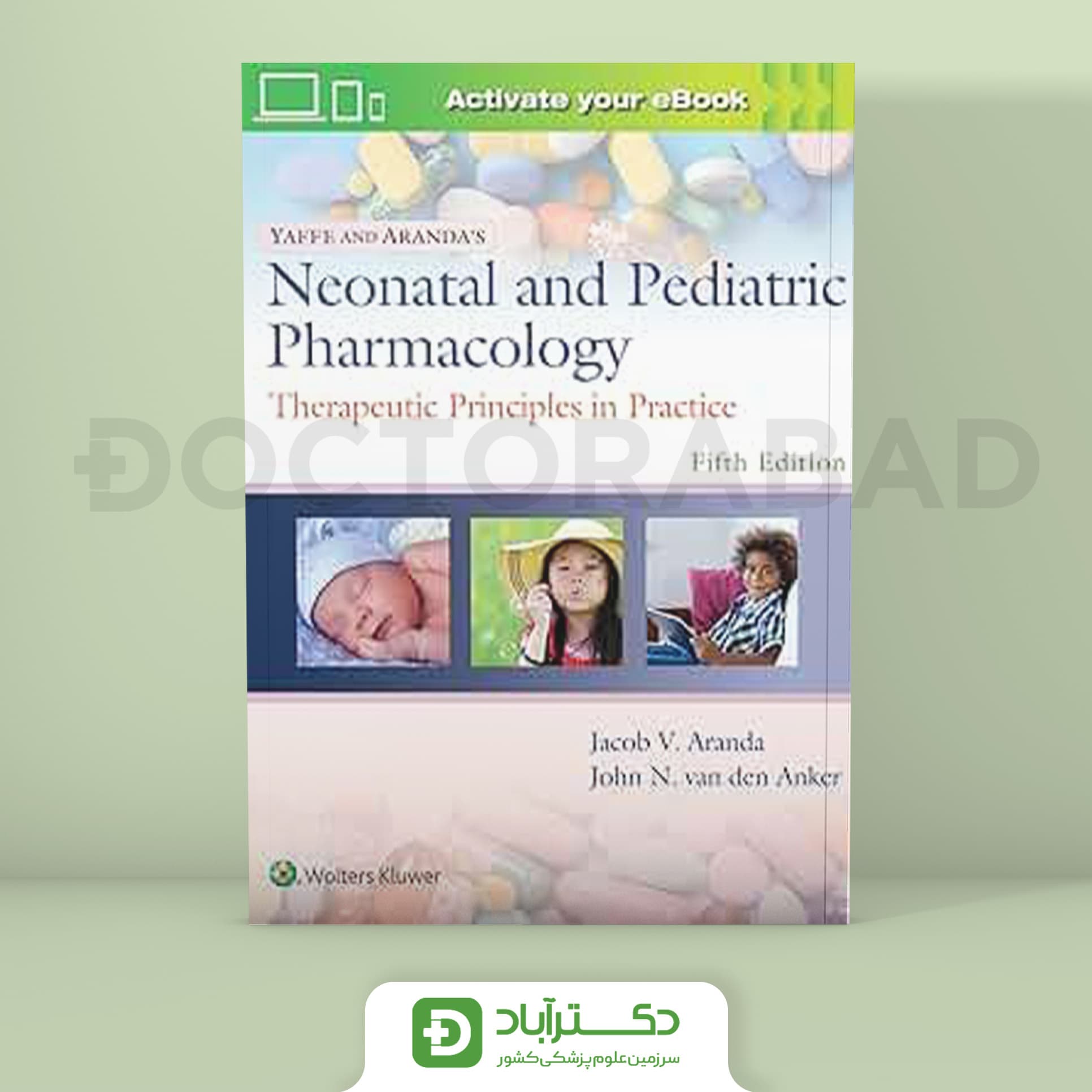 Yaffe and Aranda's Neonatal and Pediatric Pharmacology (نشر اطمینان)