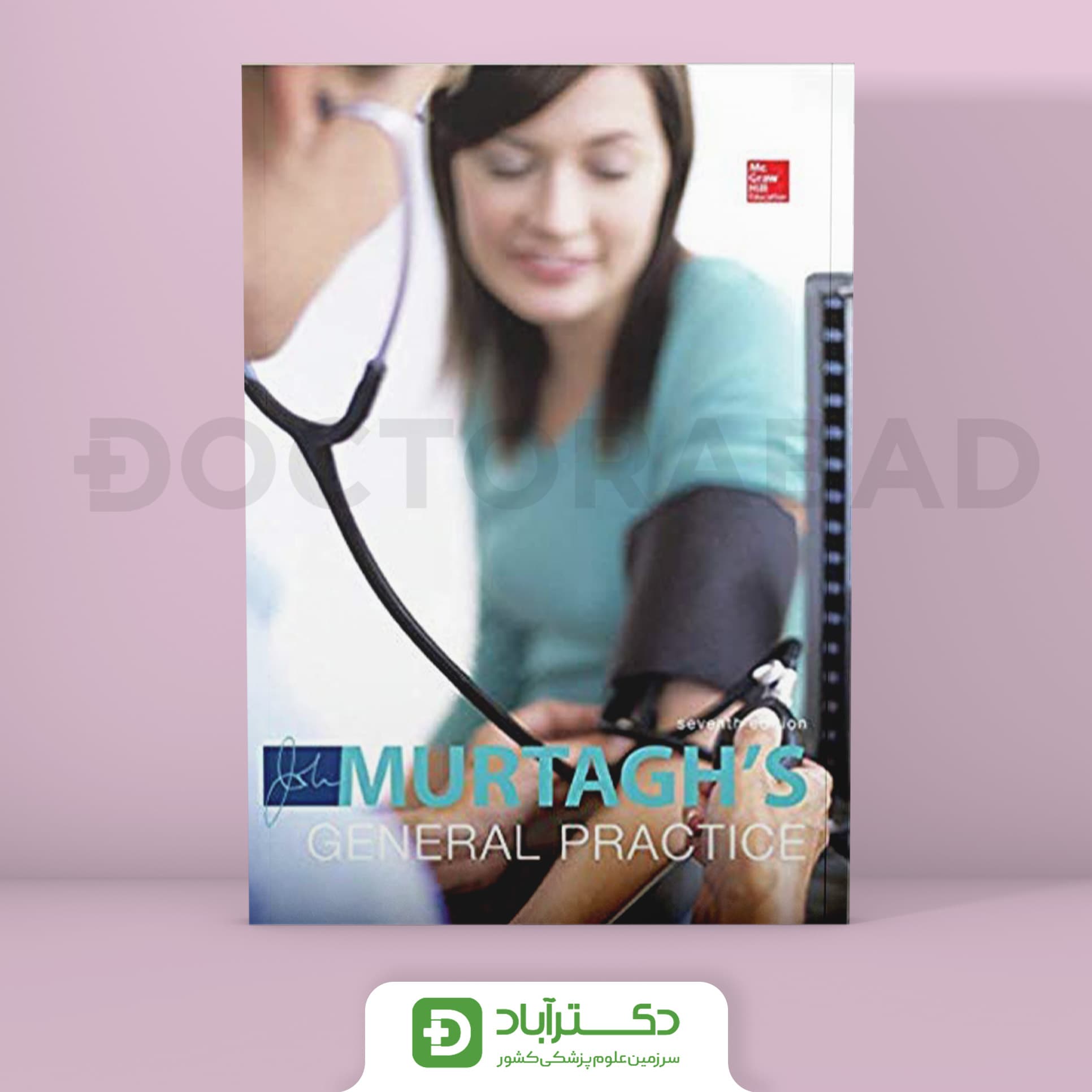 MURTAGH’S GENERAL PRACTICE 2019 7E (نشر تیمورزاده)