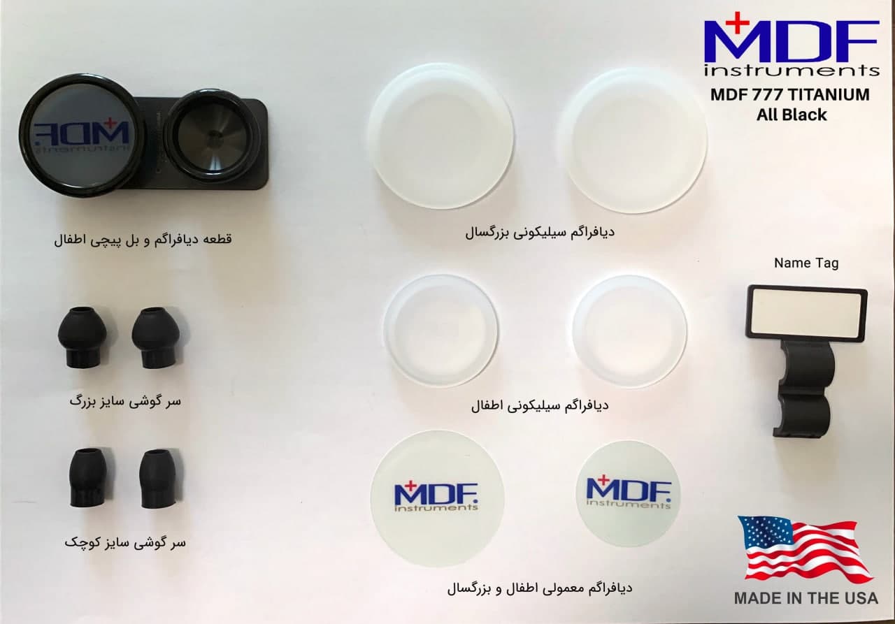 گوشی پزشکی تیتانیوم mdf 777DT