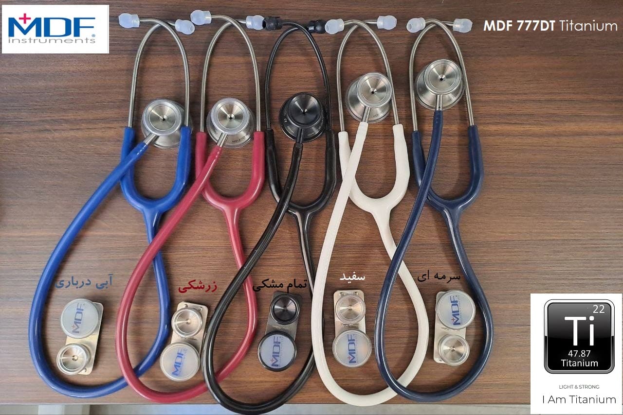 گوشی پزشکی تیتانیوم mdf 777DT
