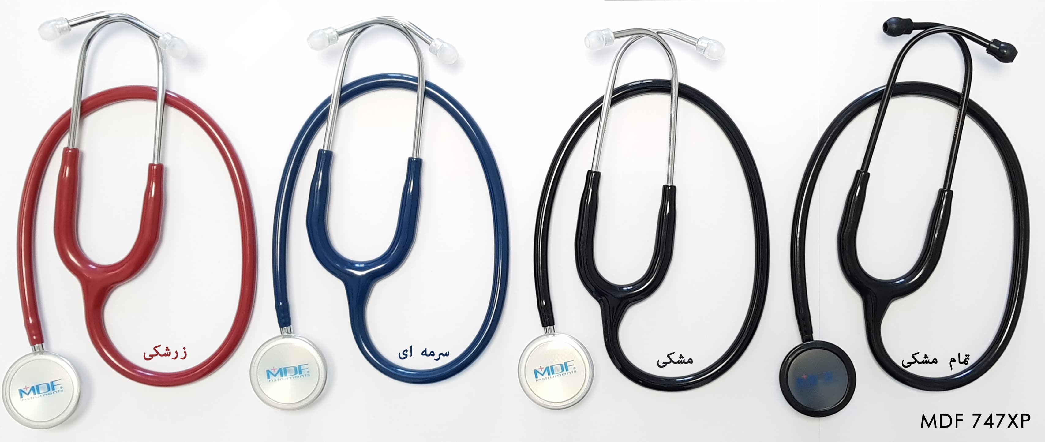 گوشی یونیسف mdf 747xp