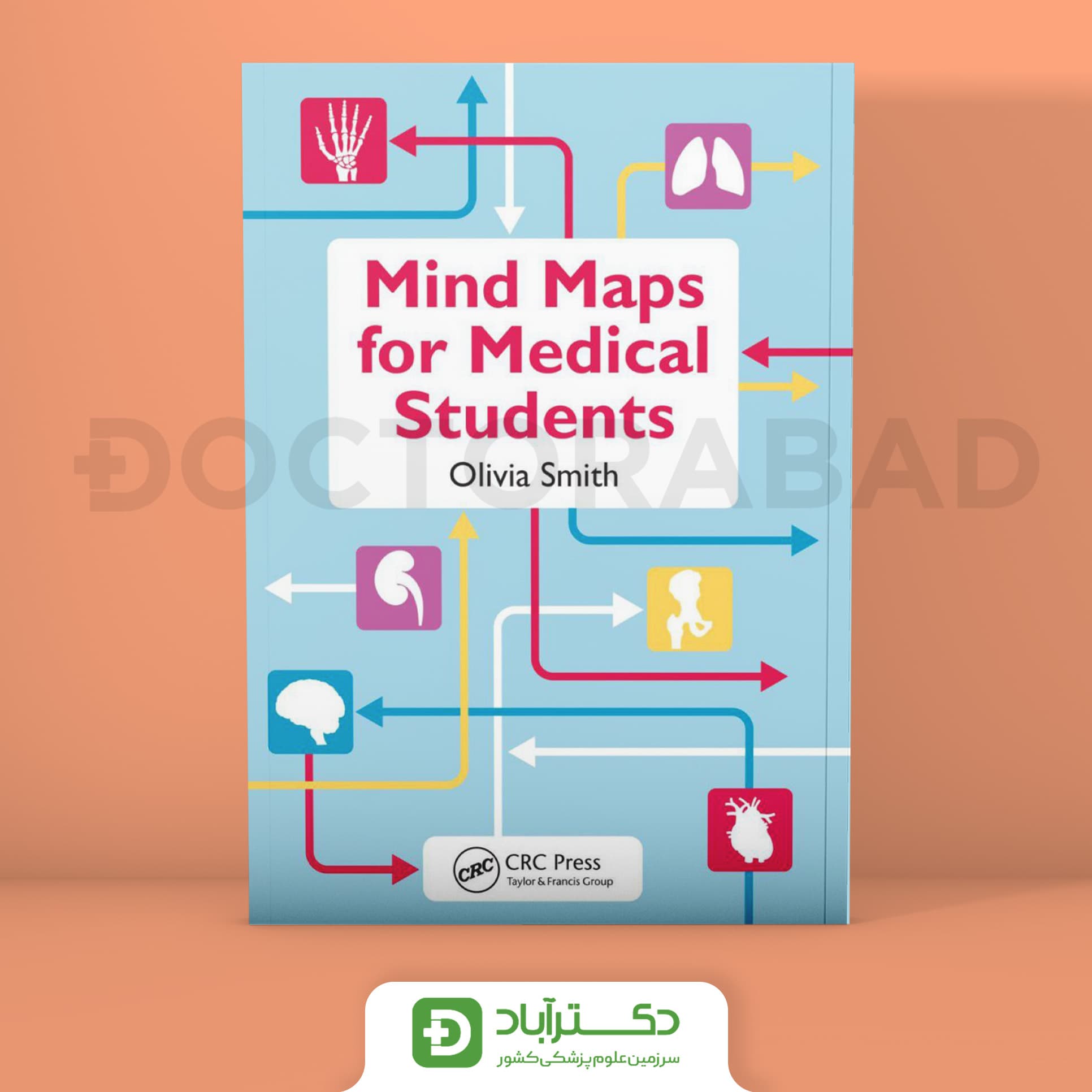 Mind Maps for Medical students (نشر تیمورزاده)
