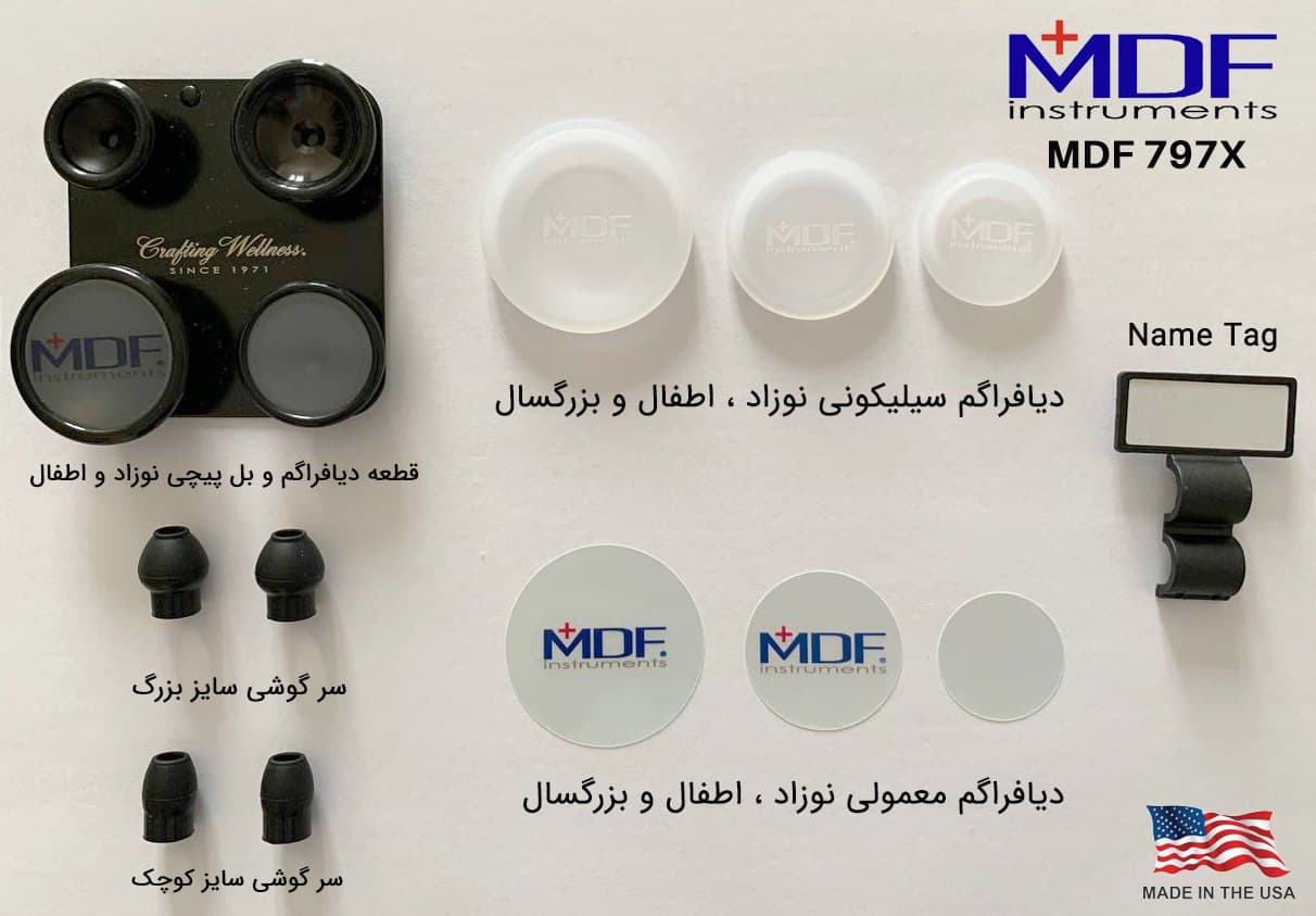 گوشی پزشکی قلب دوشلنگه mdf 797X تمام مشکی