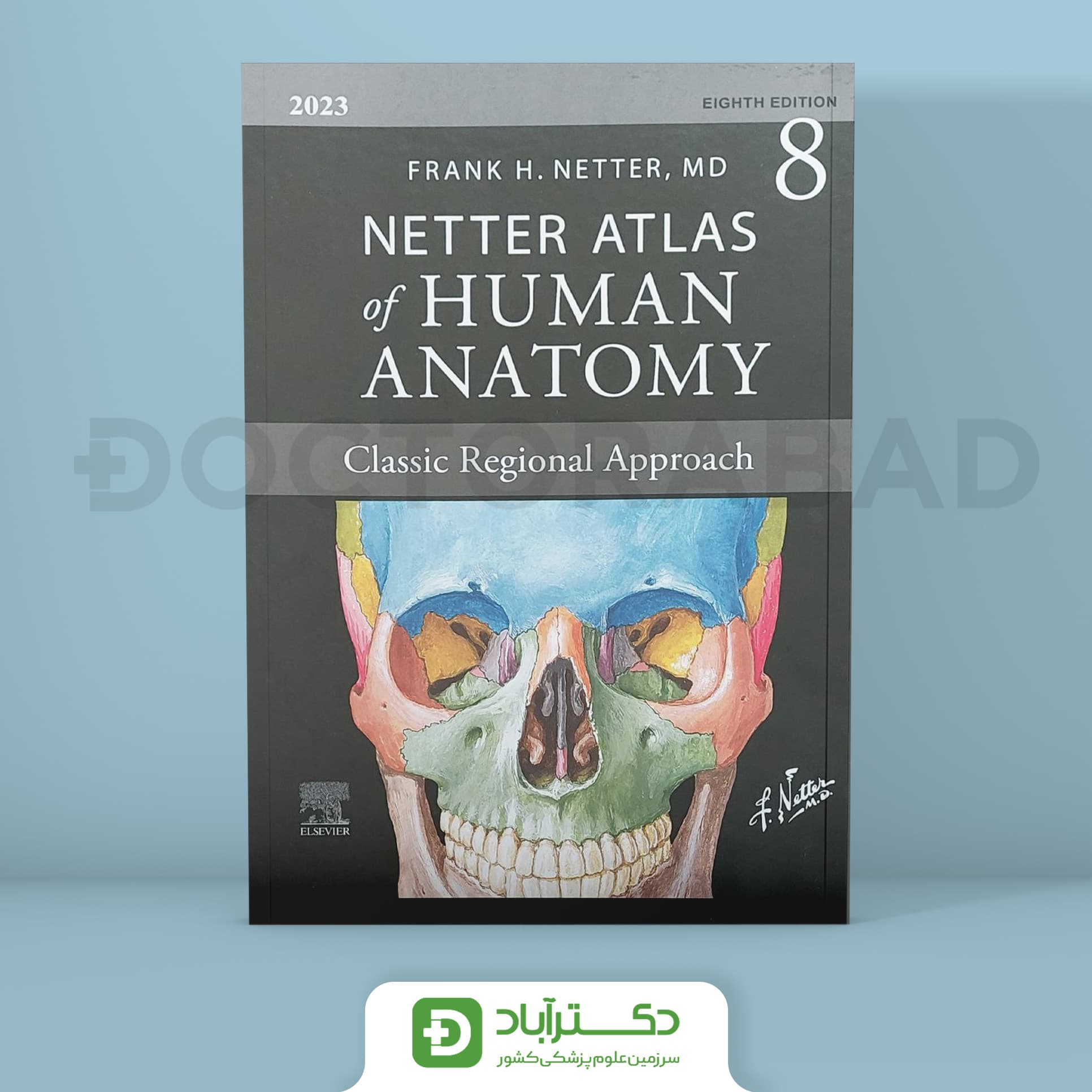 َAtlas of Human Anatomy netter 8th edition 2023 (انتشارات اندیشه رفیع و آرتین طب)