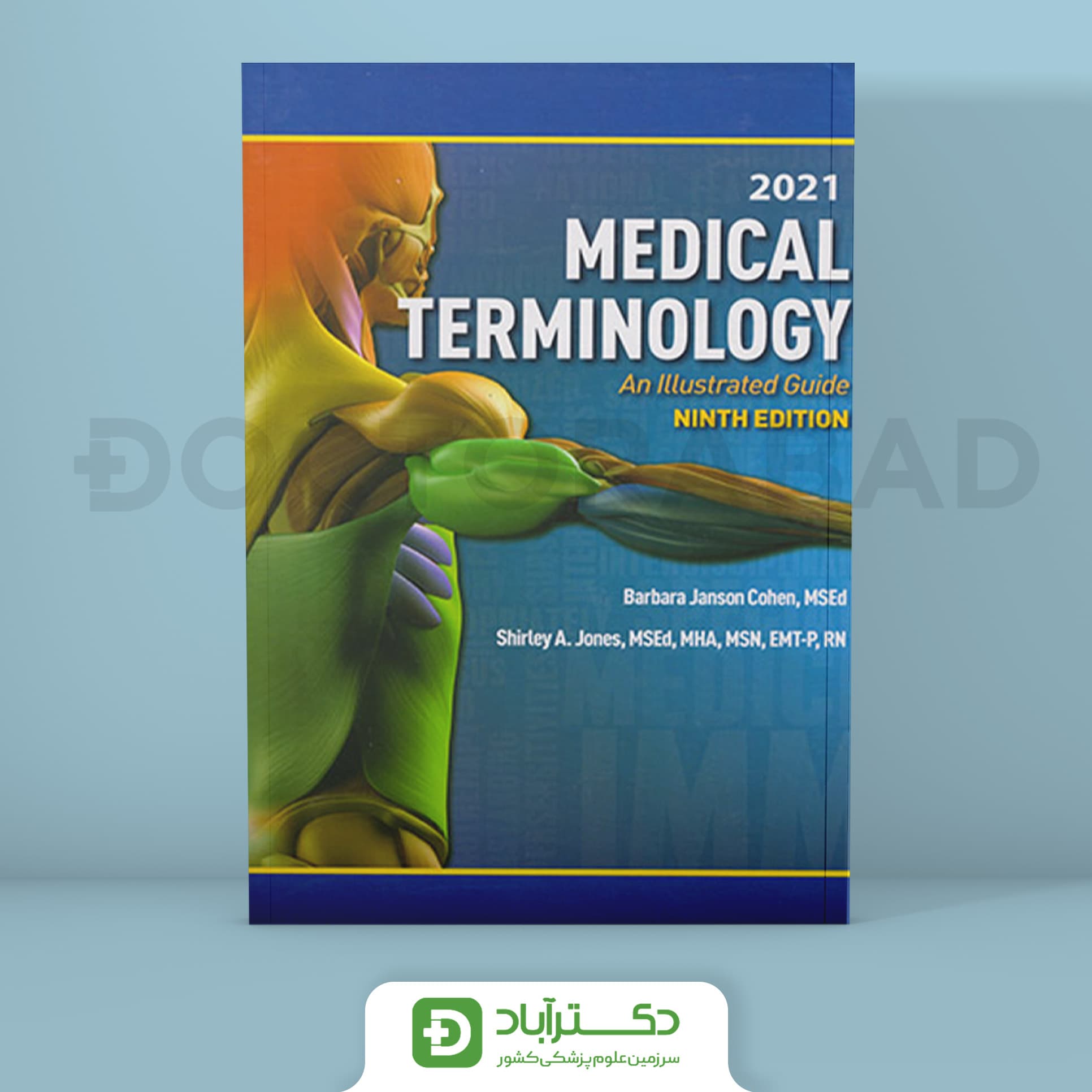 Medical Terminology 2021 (ویرایش نهم)(اندیشه رفیع)