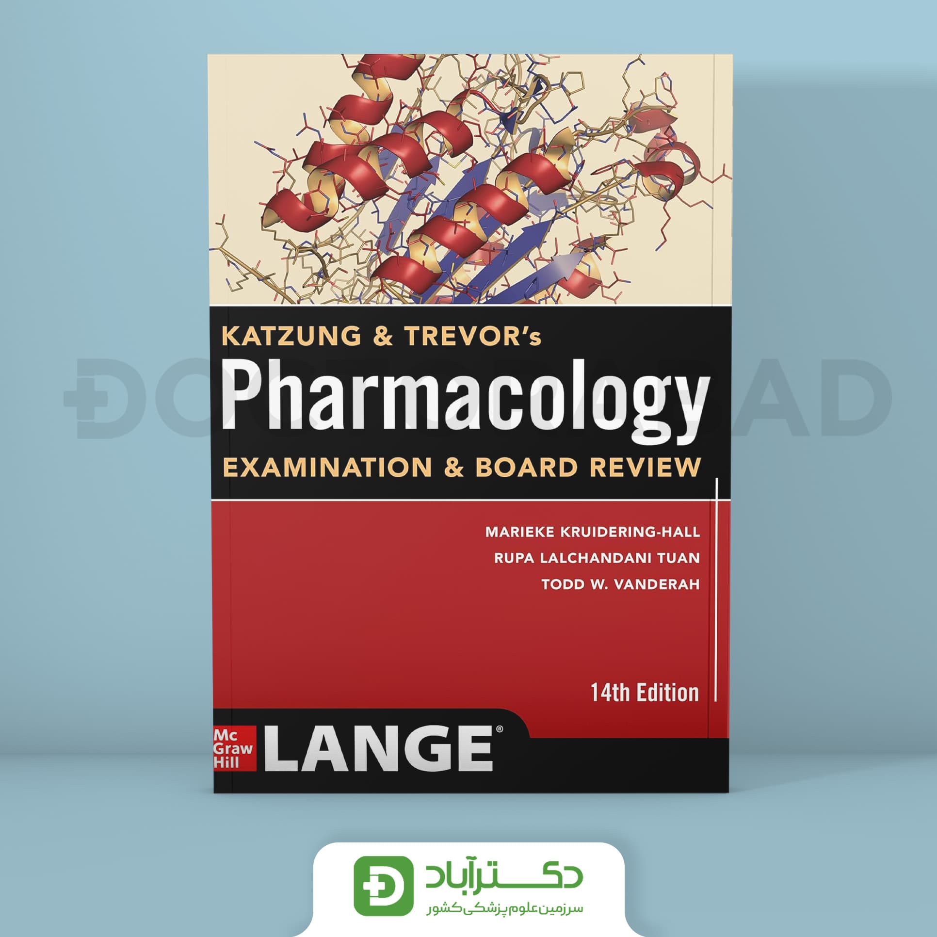 Katzung & Trevor's Pharmacology Examination & Board Review,14th Edition 2024(نشر اندیشه رفیع)