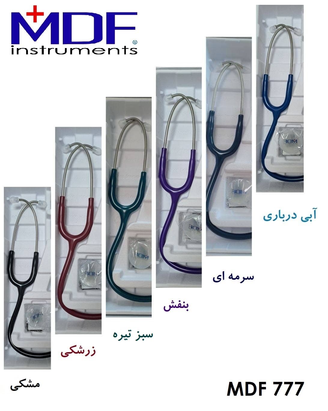 گوشی پزشکی دوطرفه mdf 777 مشکی
