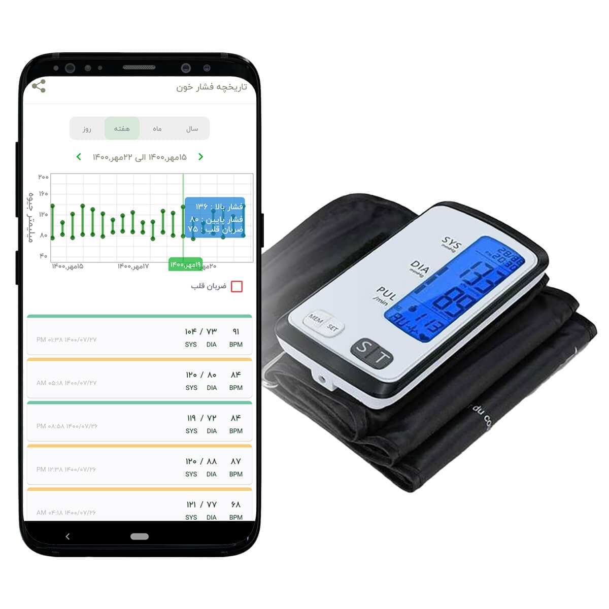 دستگاه فشارسنج دیجیتال نبض مدل NB1