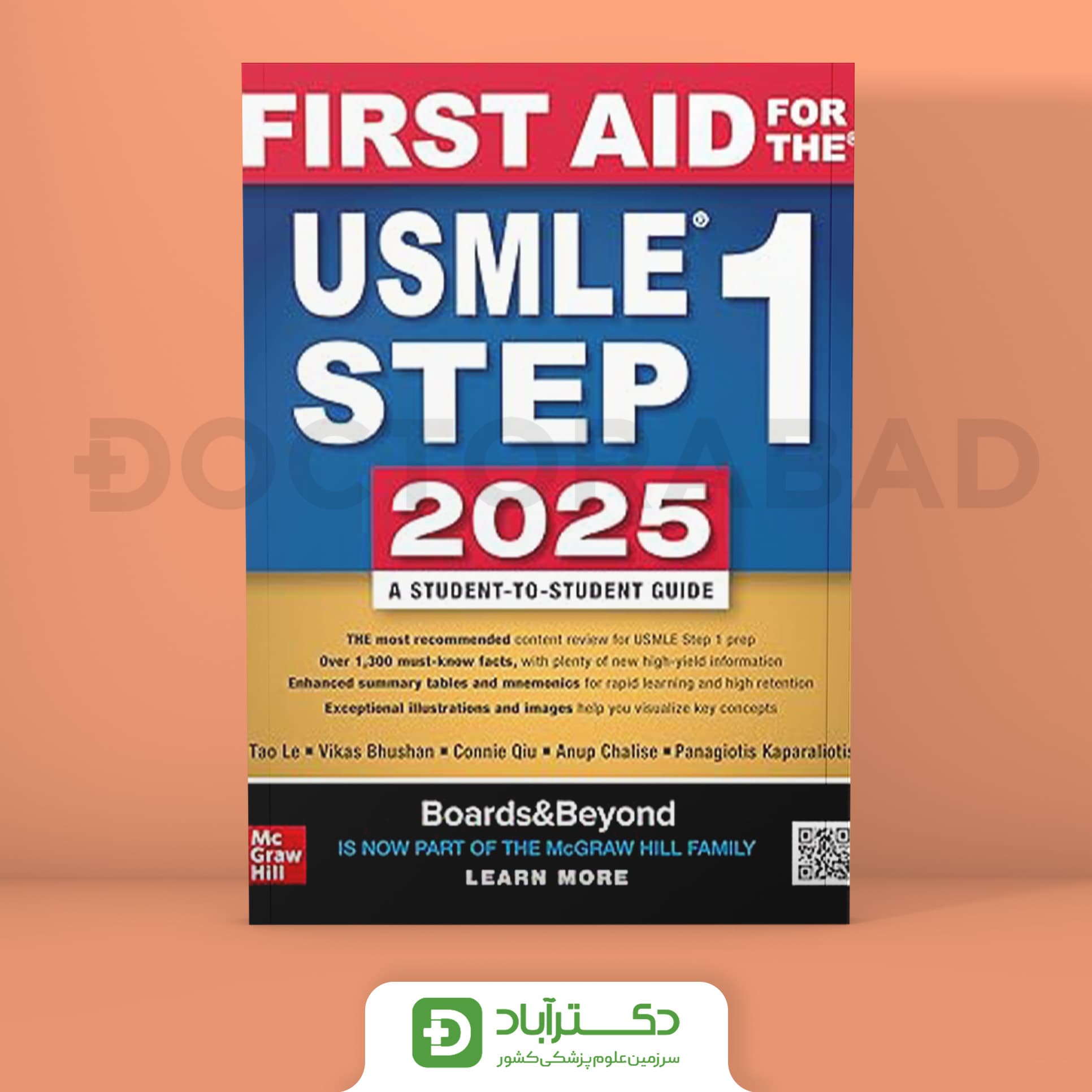 First Aid for the USMLE Step 1 2025