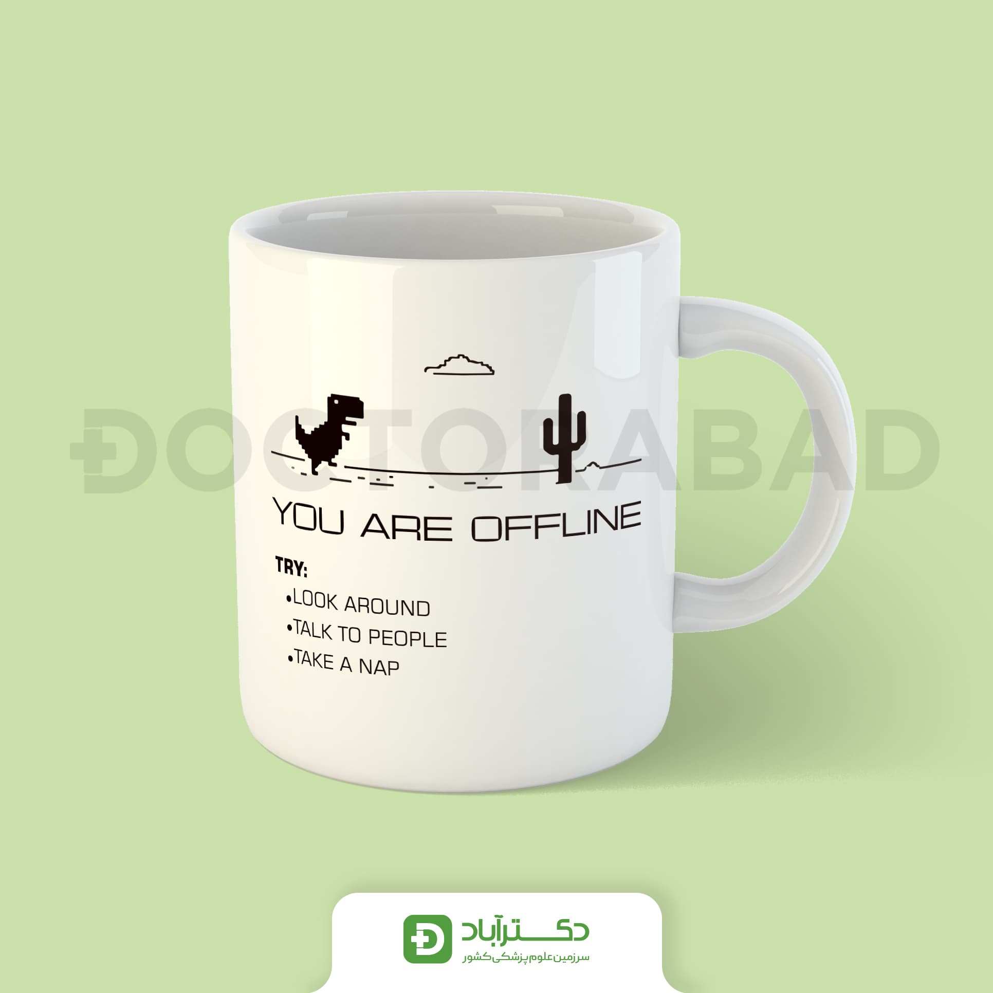 ماگ طرح آفلاین