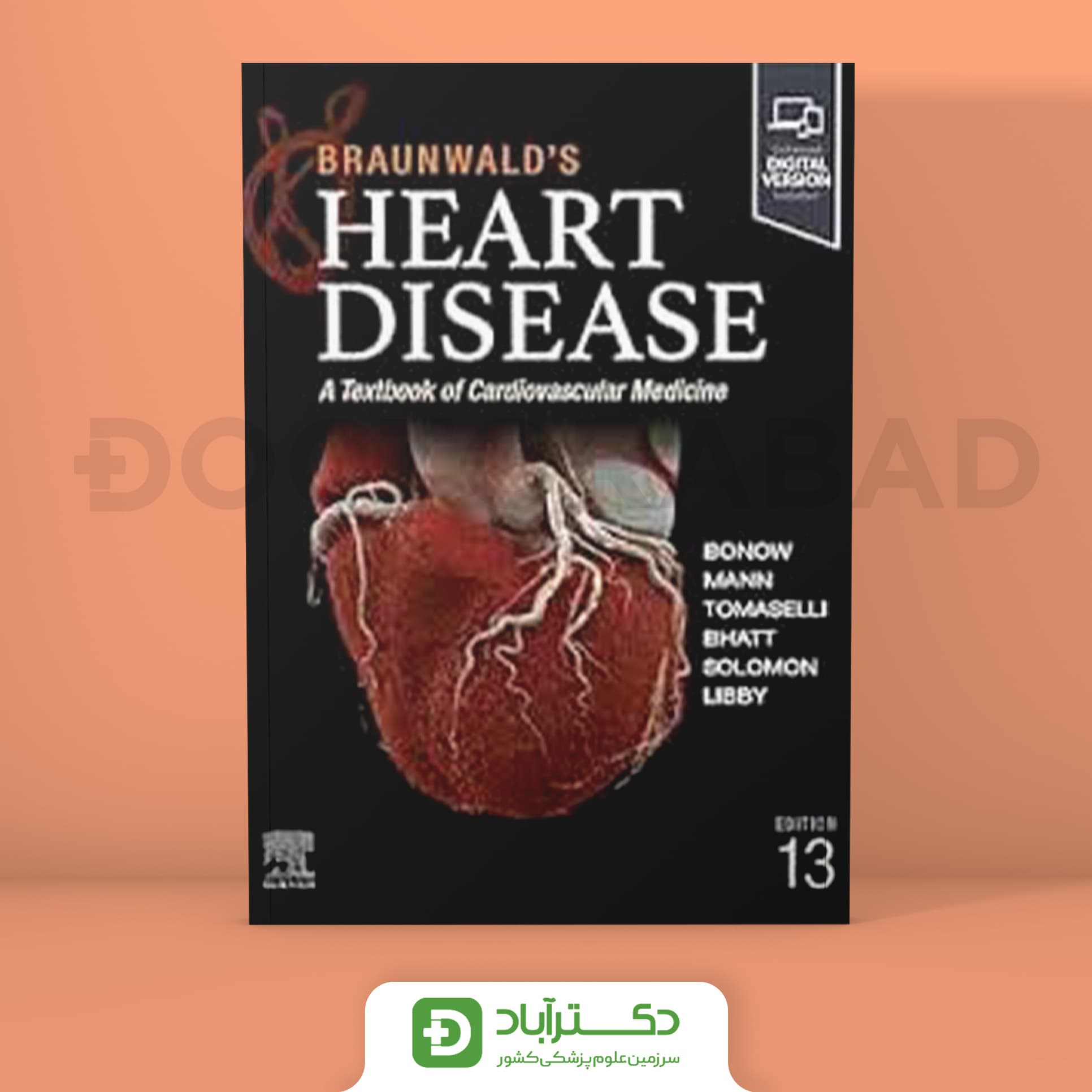 Braunwald’s Heart Disease 2026