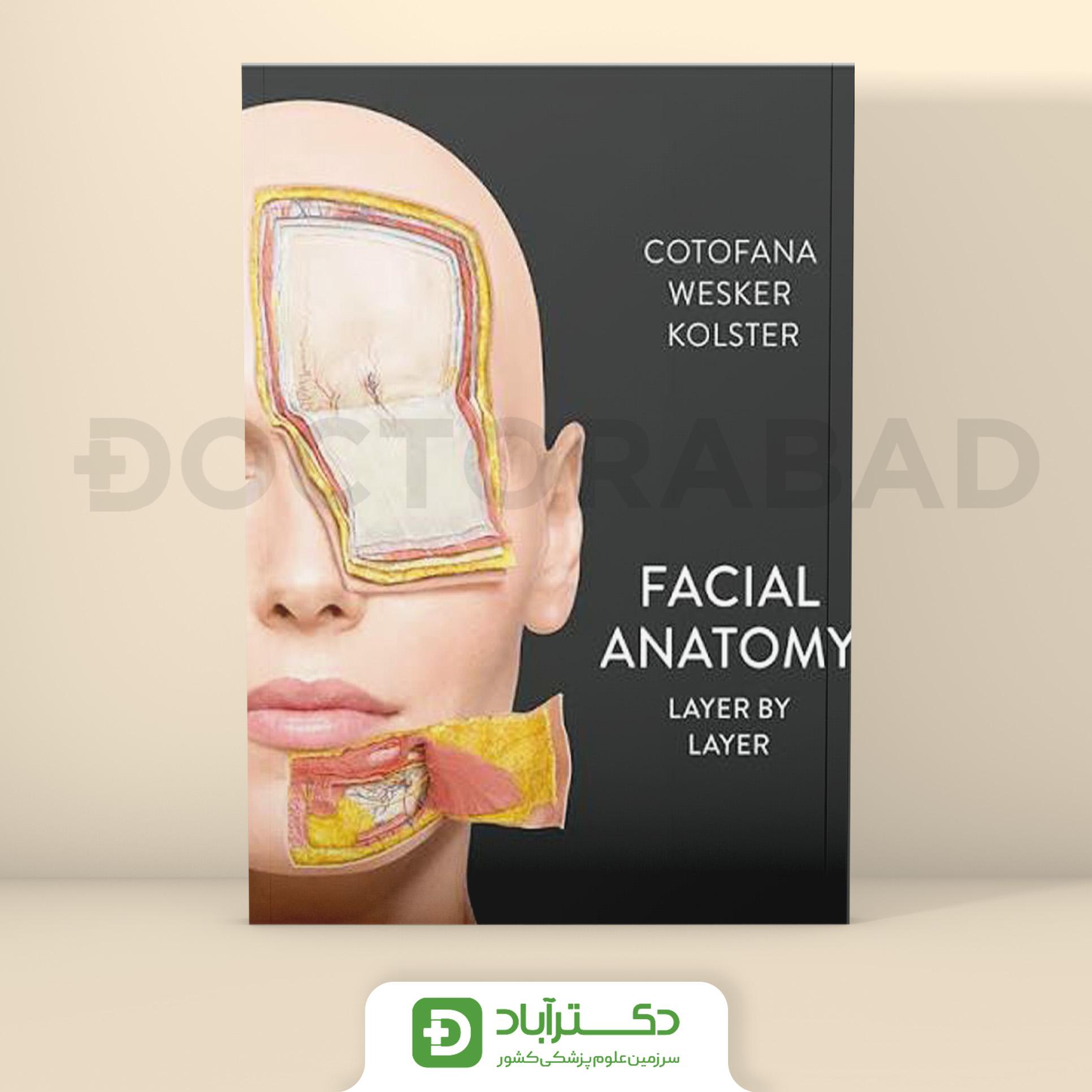 Facial Anatomy: Layer by Layer آناتومی لایه های صورت کوتوفانو (نشر آبادیس طب)
