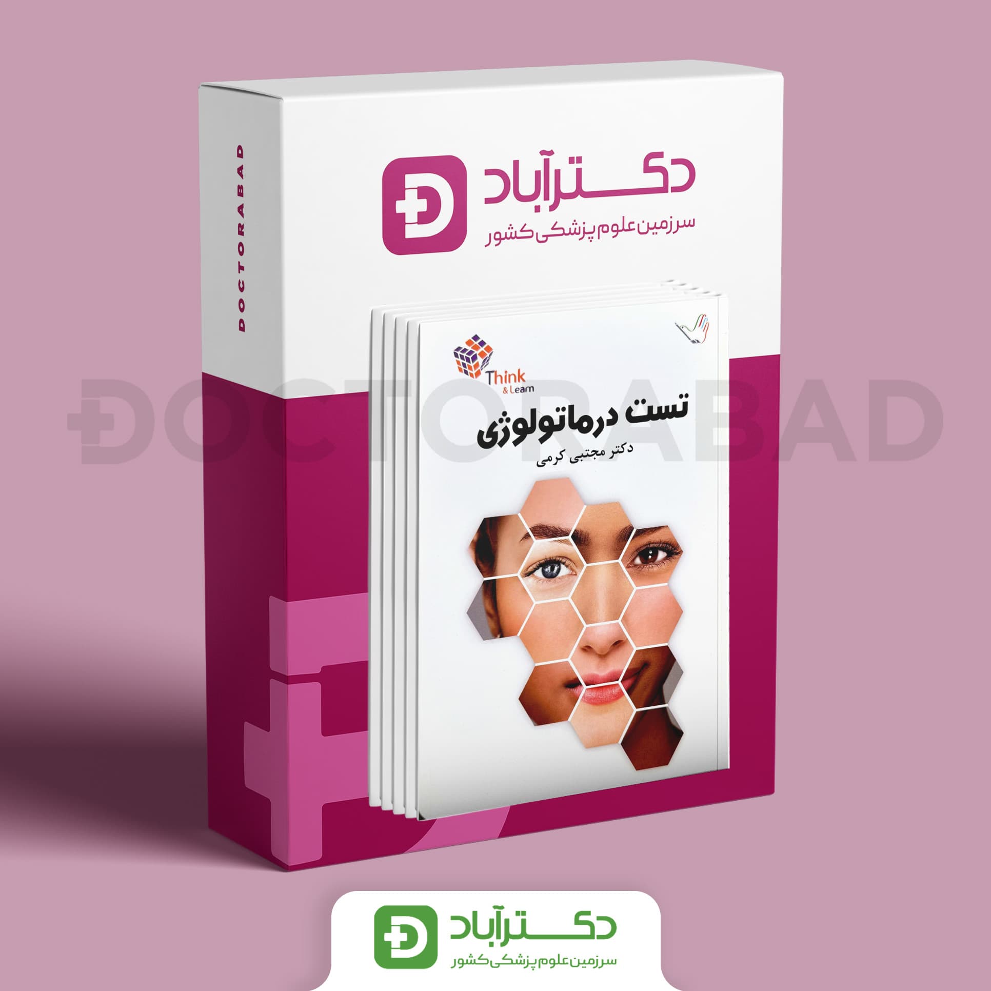 بسته جامع کتاب سوالات(Think & Learn) دکتر مجتبی کرمی(انتشارات طرلان)