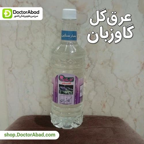 عرق گل گاو زبان