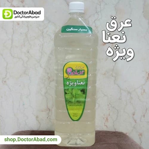 عرق نعنا ویژه 2 لیتری