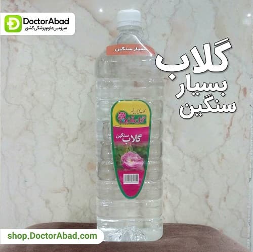 گلاب بسیار سنگین 2 لیتری