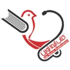 انتشارات ایده نوین