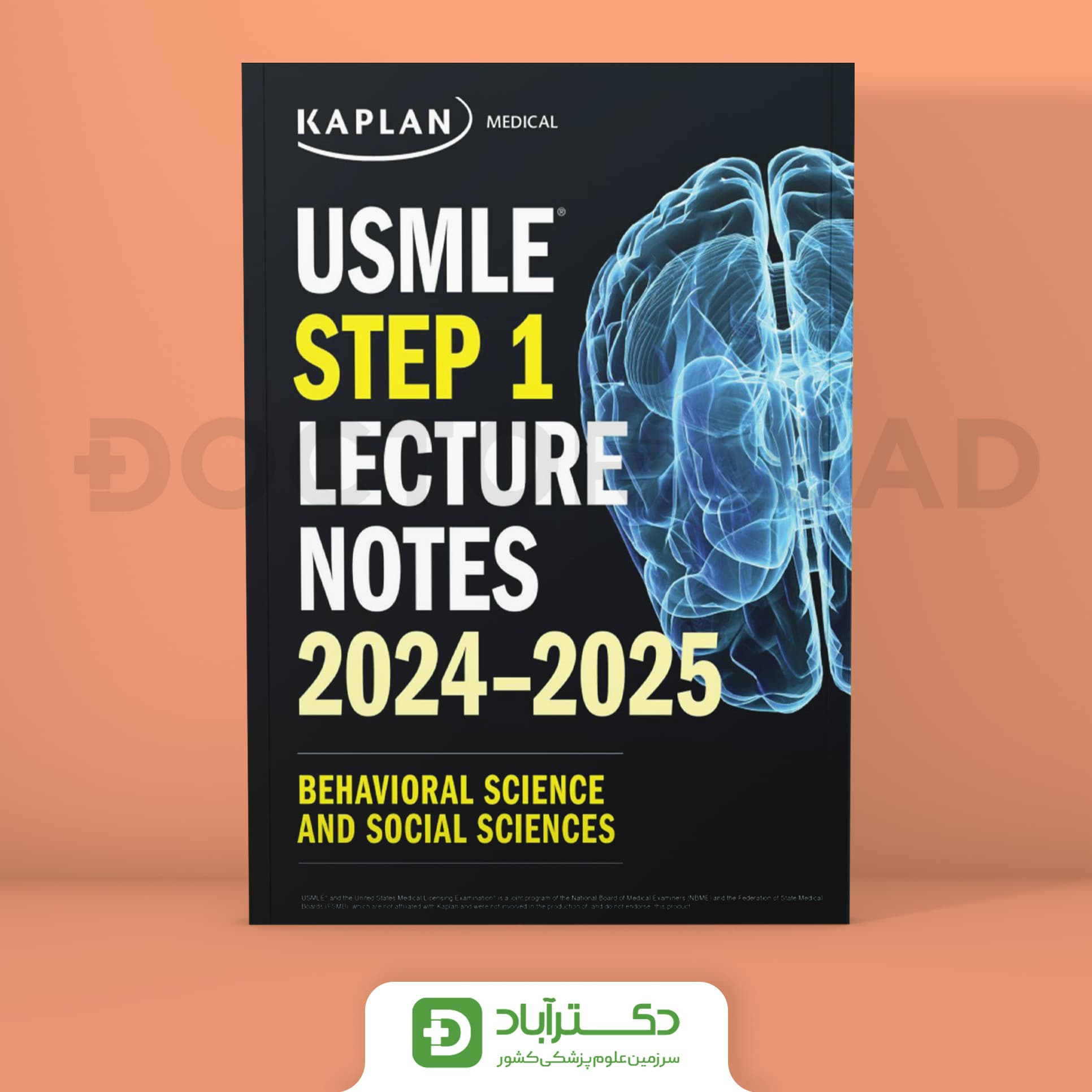 Kaplan USMLE Step1 behavioral science 2024-2025 (انتشارات تیمورزاده)