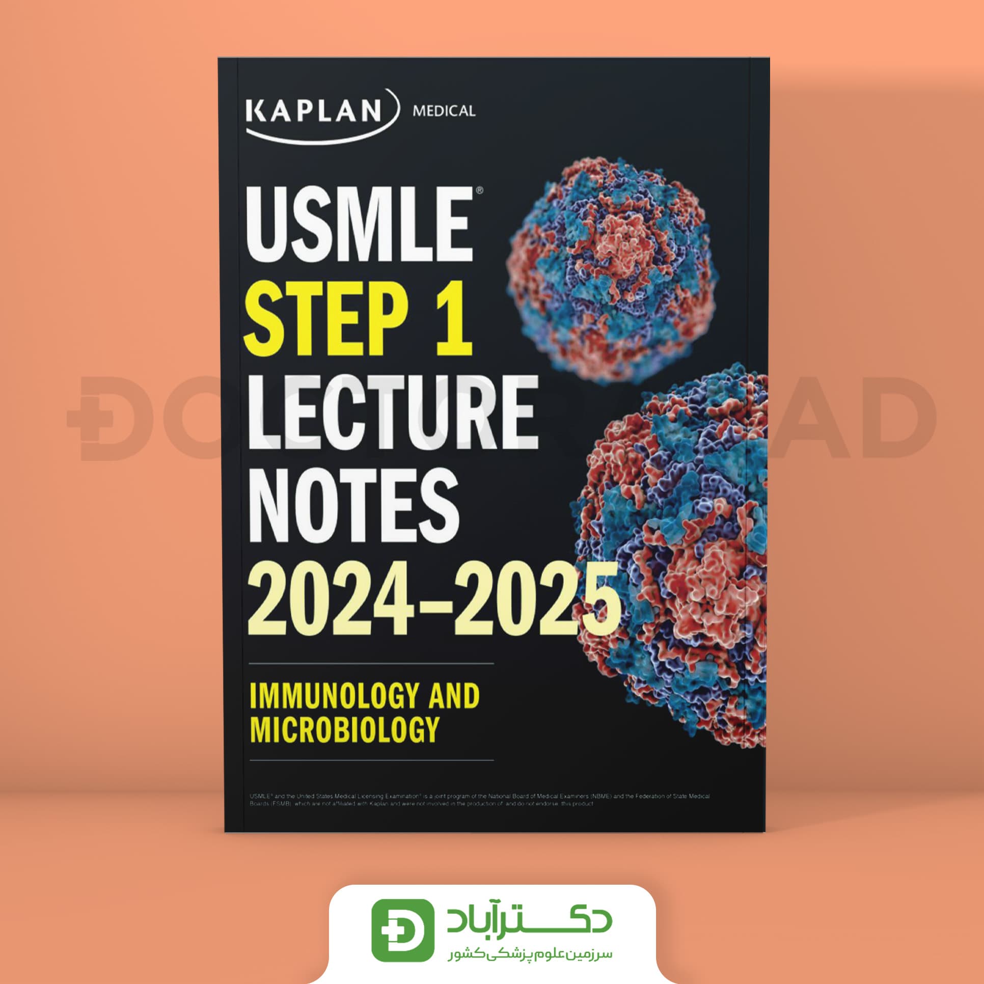 Kaplan USMLE Step1 immunology، microbiology 2024-2025 (نشر تیمورزاده)
