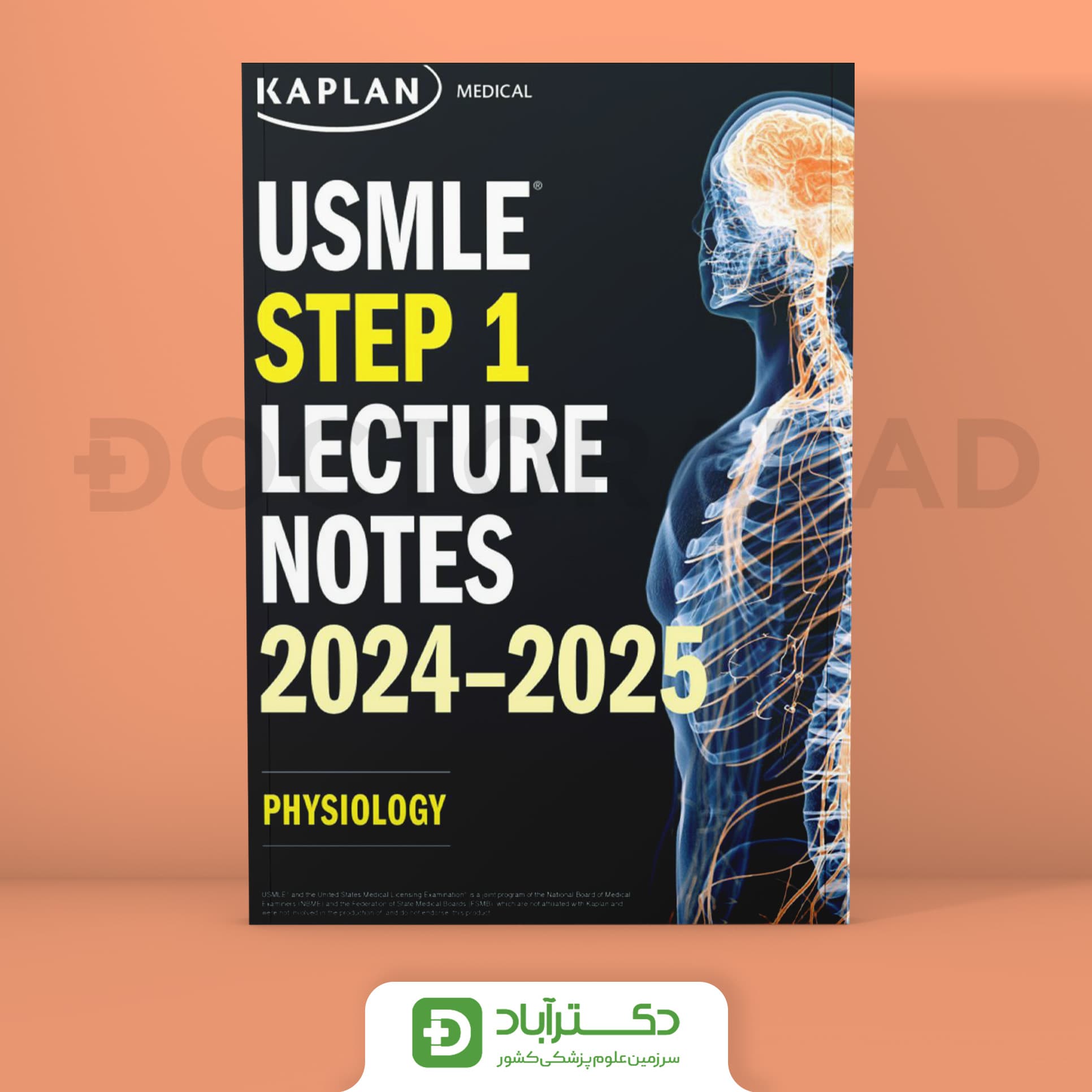 Kaplan USMLE Step 1 physiology 2024-2025 (نشر تیمورزاده)