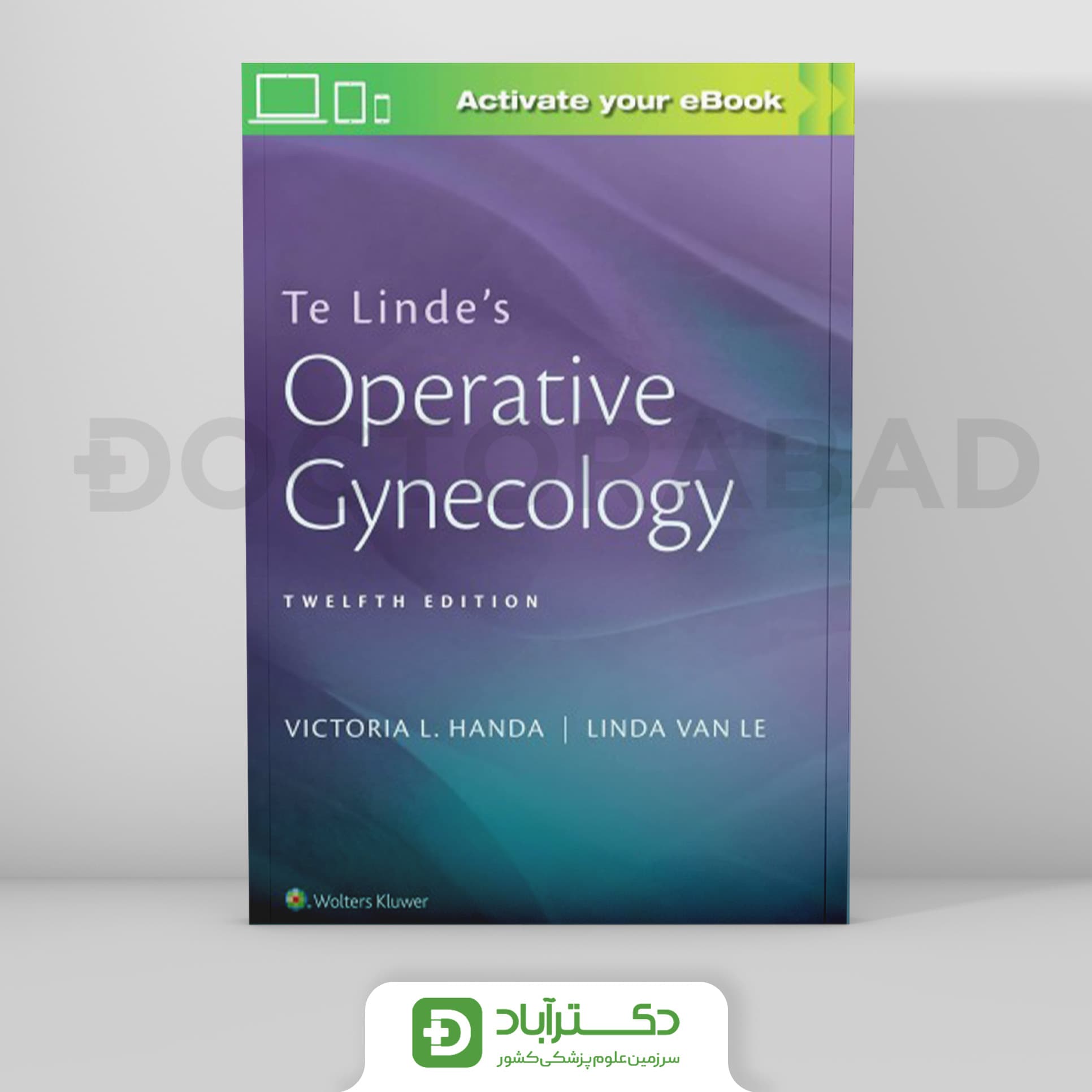 Te Linde’s Operative Gynecology 2020 (نشر رویان پژوه)