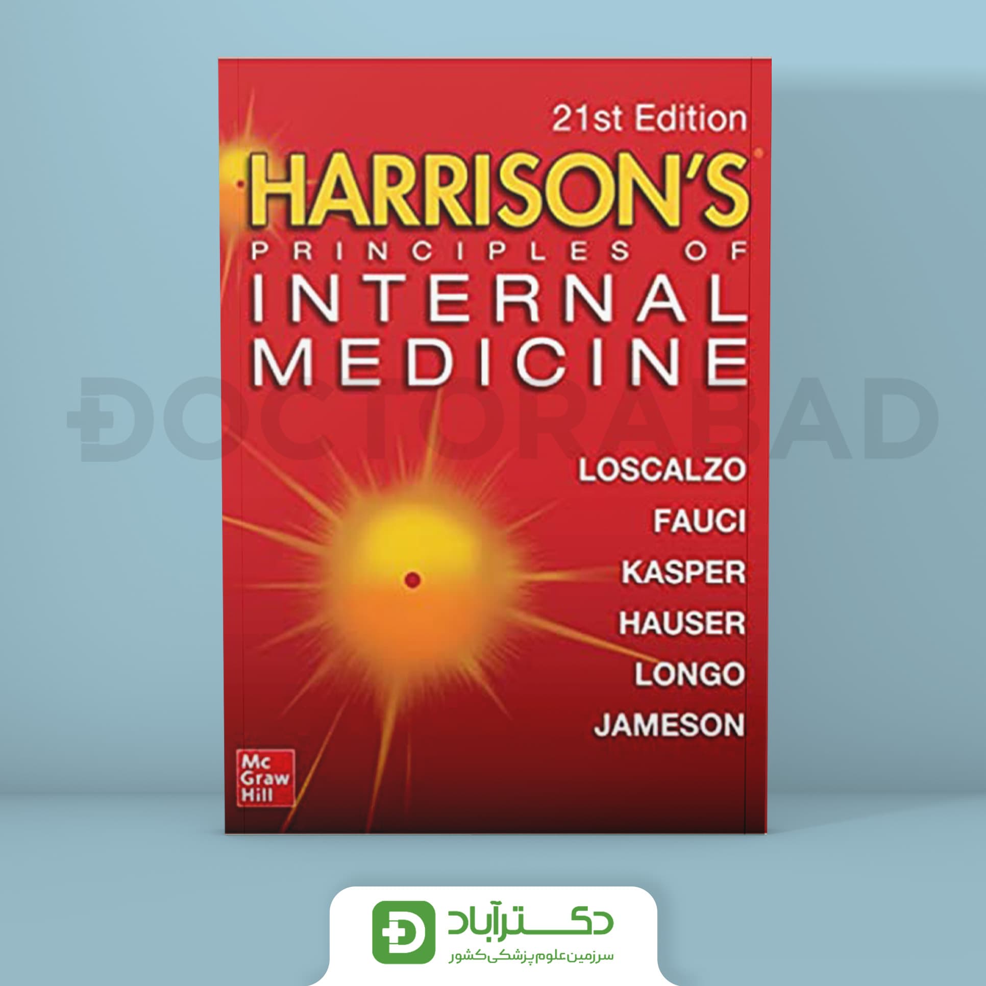 2022 Harrison's Principles of Internal Medicine (مجموعه 4 جلدی)(نشر اندیشه رفیع)