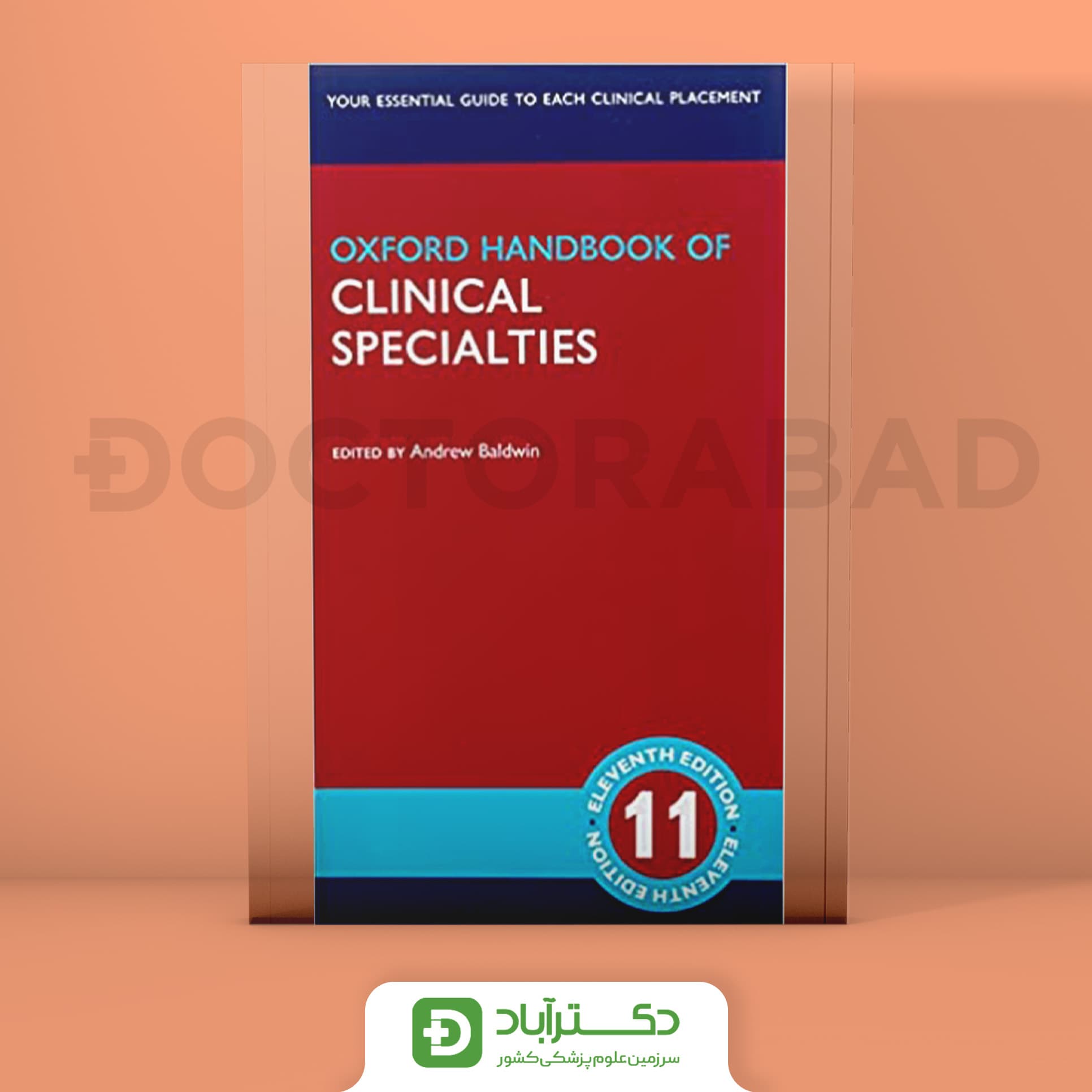 Oxford Handbook of Clinical Specialties 11th 2021 (نشر تیمورزاده)