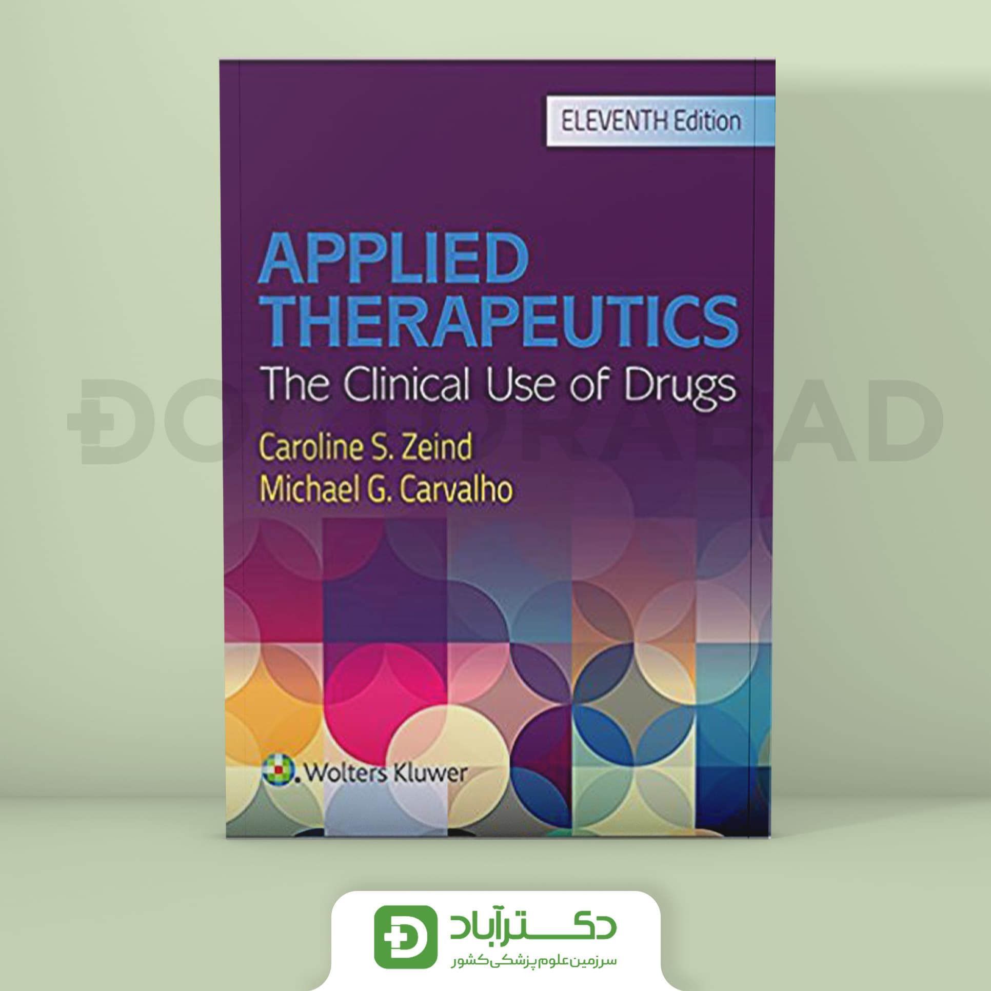 Applied Therapeutics 11th Edition 2017 (نشر اطمینان)