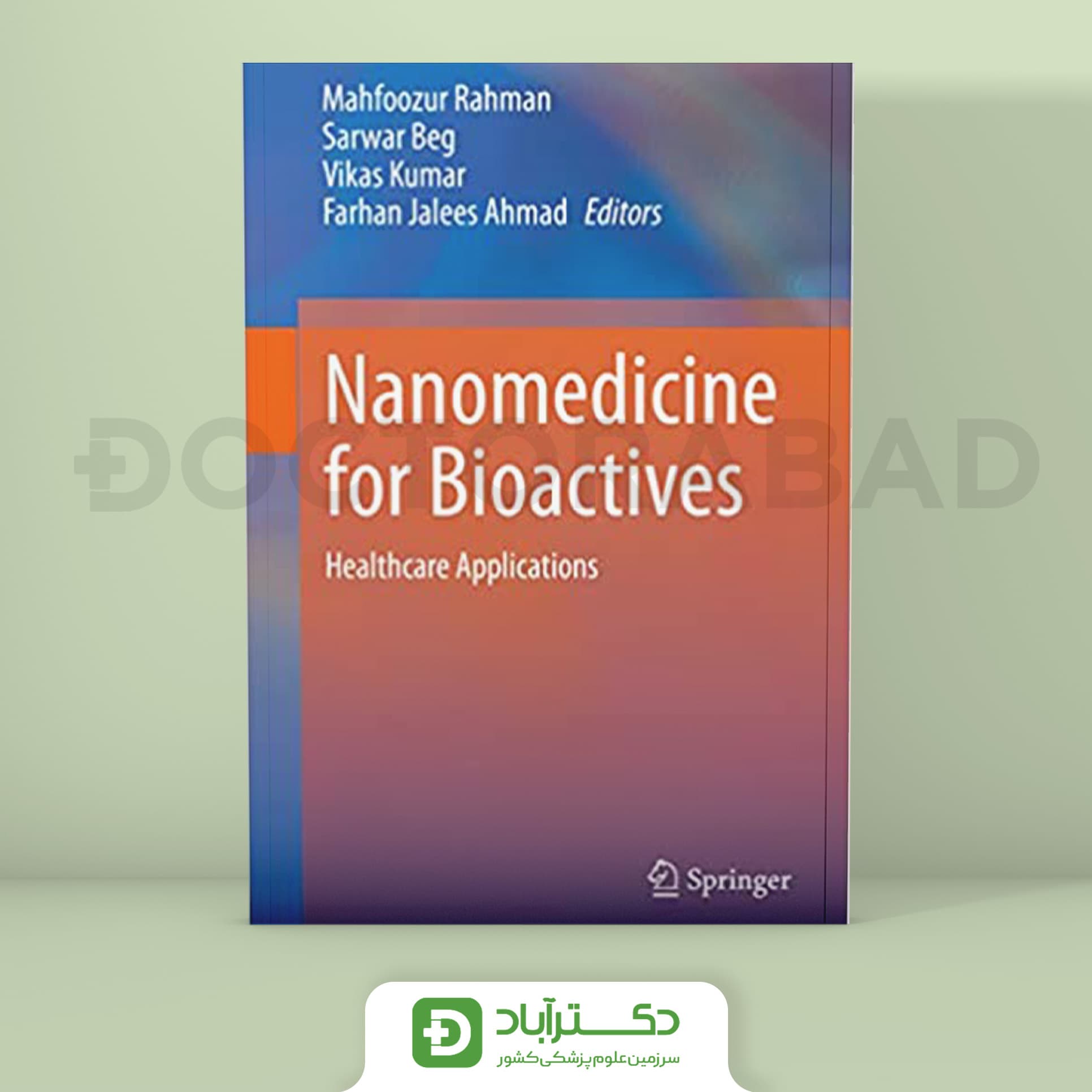 Nanomedicine for Bioactives: Healthcare applications 2020 (نشر اطمینان)